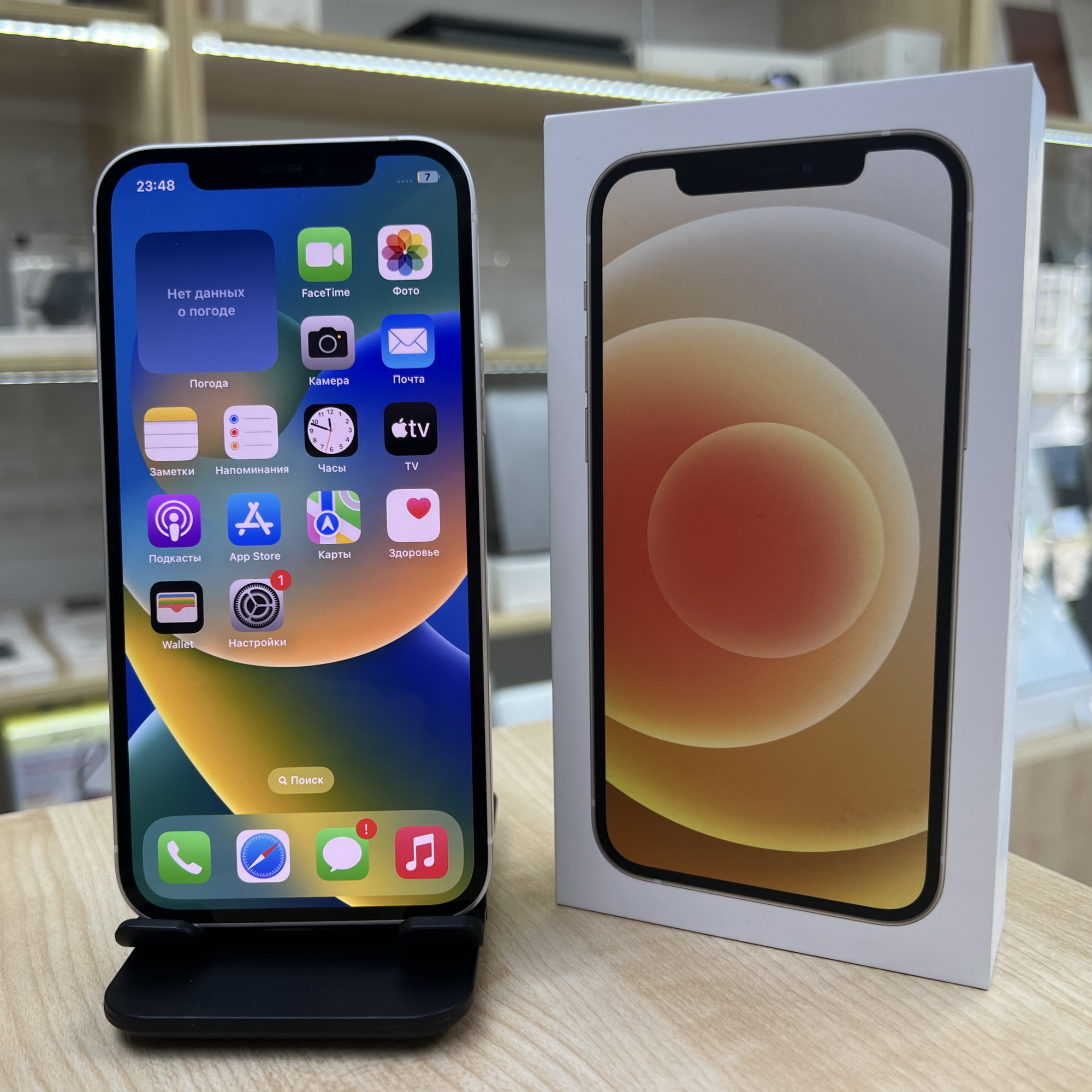 Купить iPhone 12 128gb White (Б\У) в Симферополе