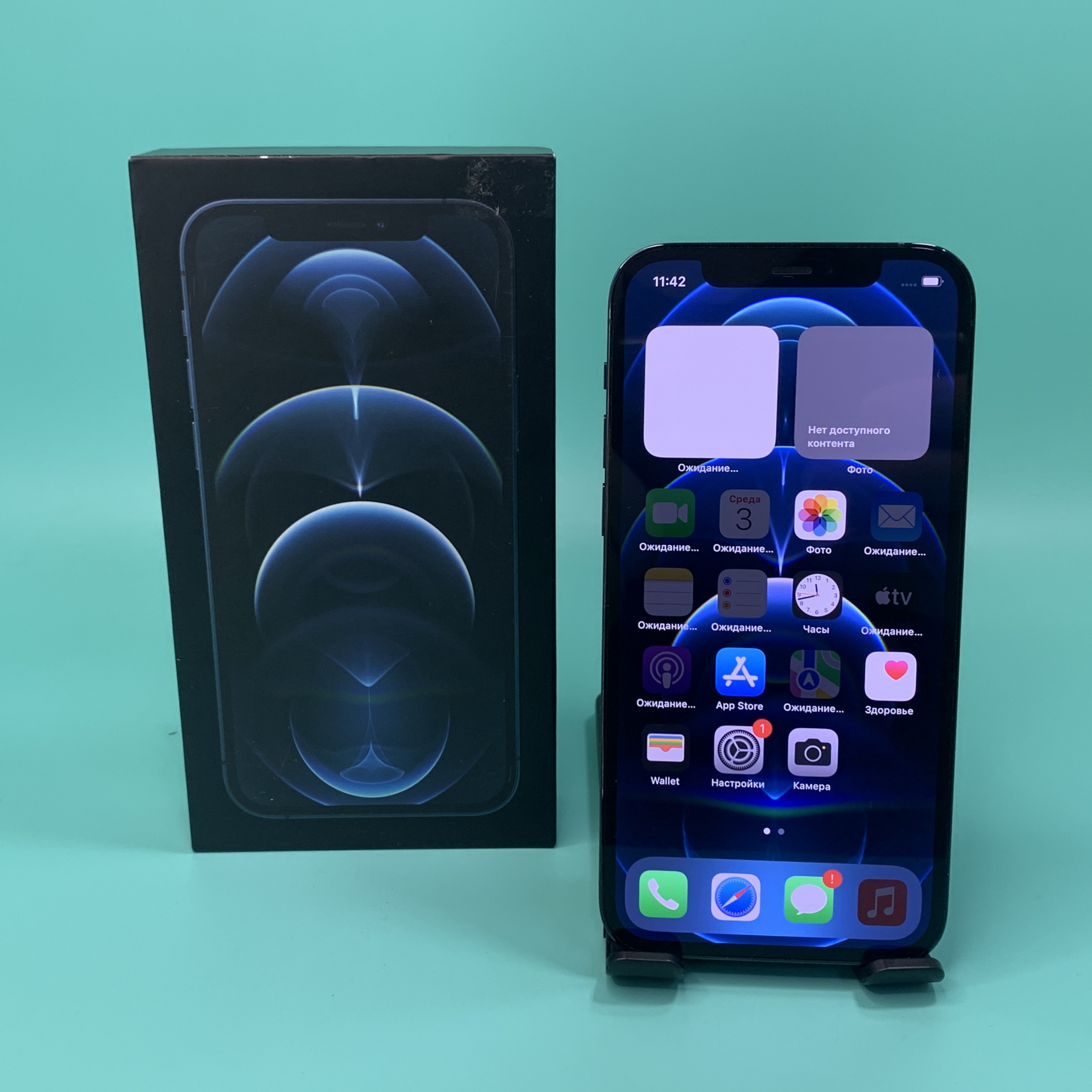 Купить iPhone 12 Pro 256gb Pacific Blue (Б\У) в Москве