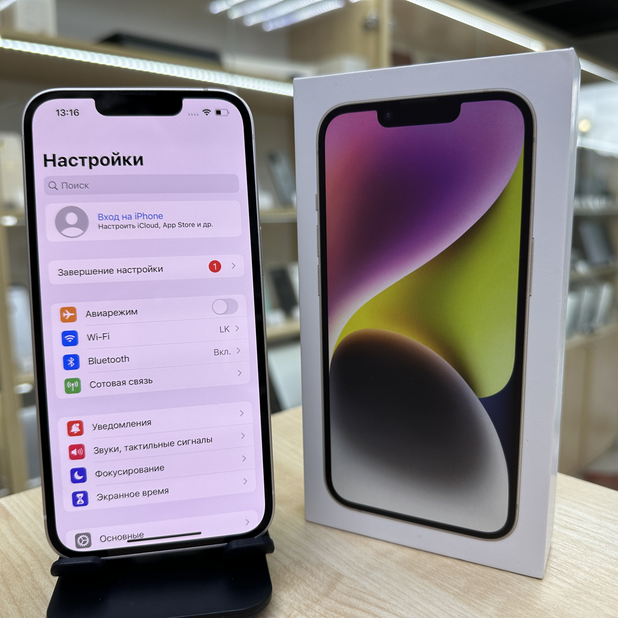 Купить iPhone 14 128gb White (Б\У) в Москве