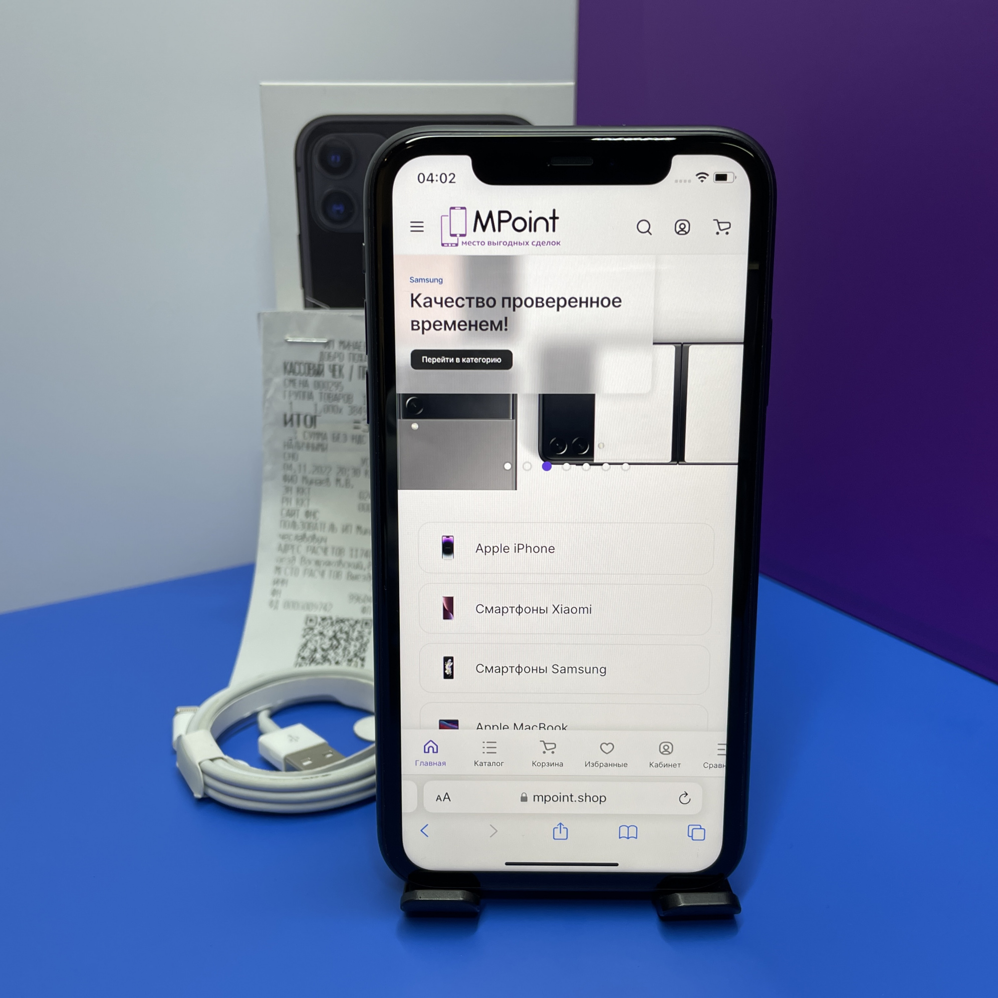 Купить iPhone 11 128gb Black (Б\У) в Симферополе