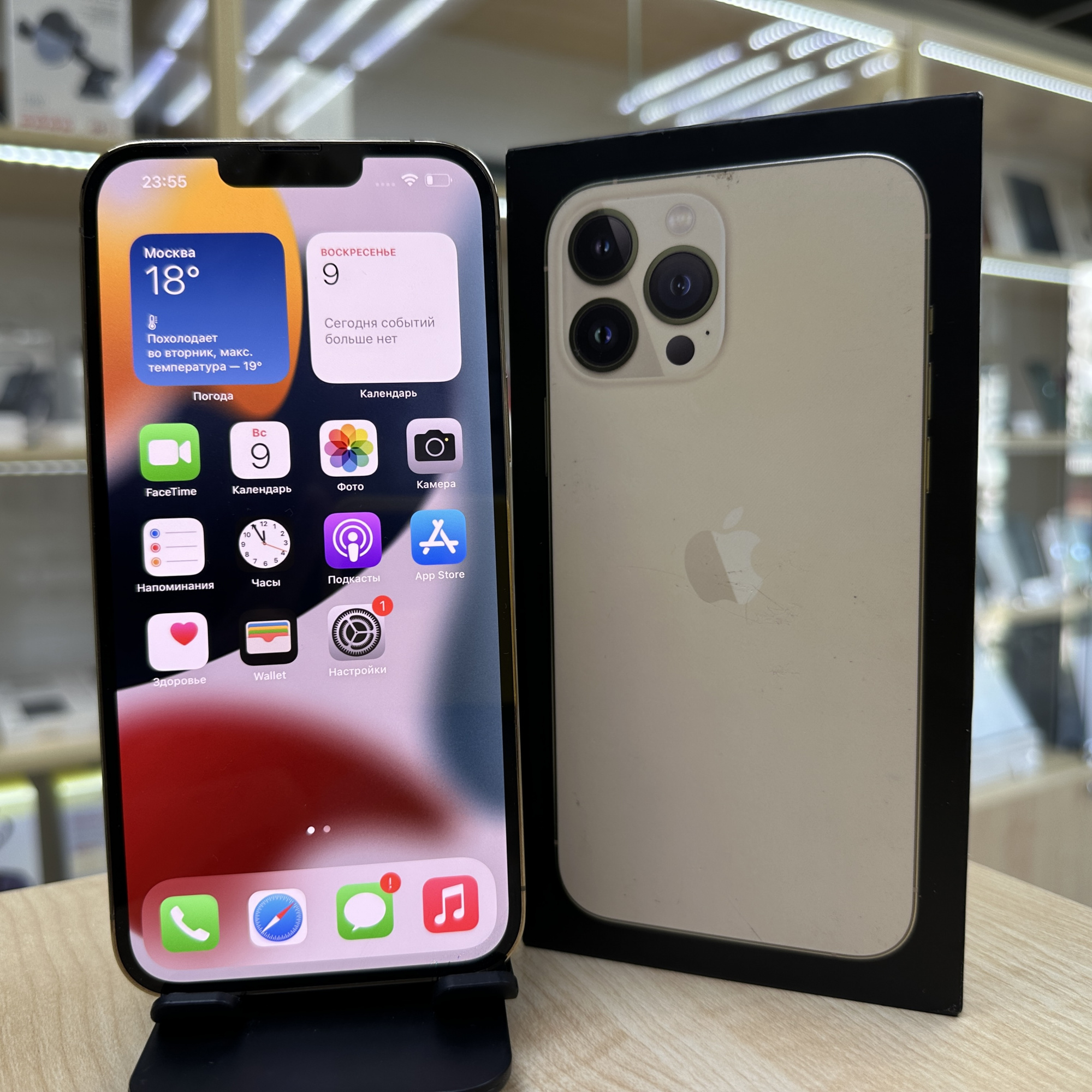 Купить iPhone 13 Pro Max 256gb Gold (Б\У) в Симферополе