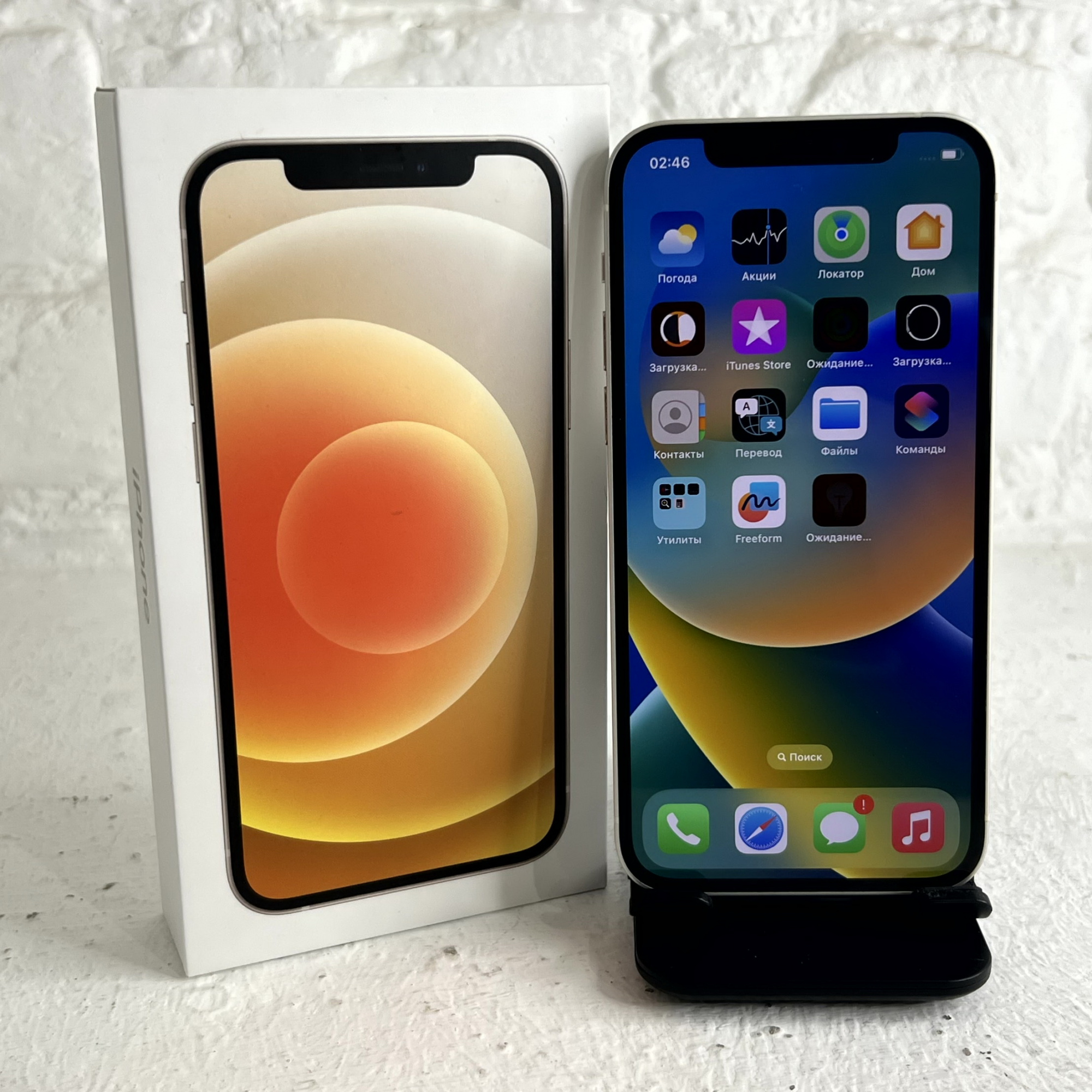 Купить iPhone 12 128gb White (Б\У) в Симферополе