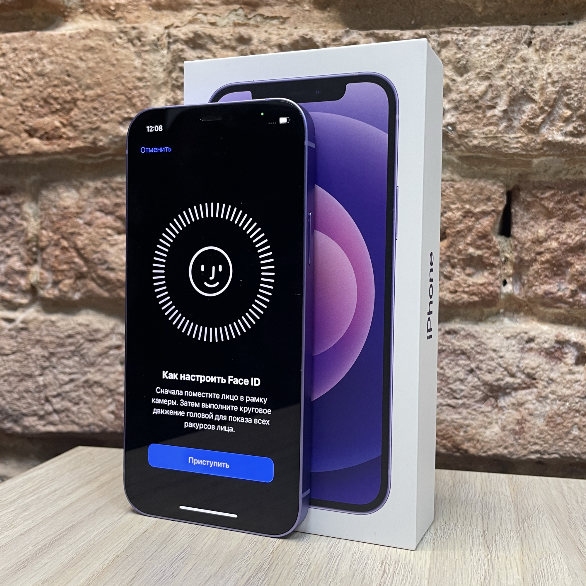 Купить iPhone 12 256gb Purple (Б\У) в Москве