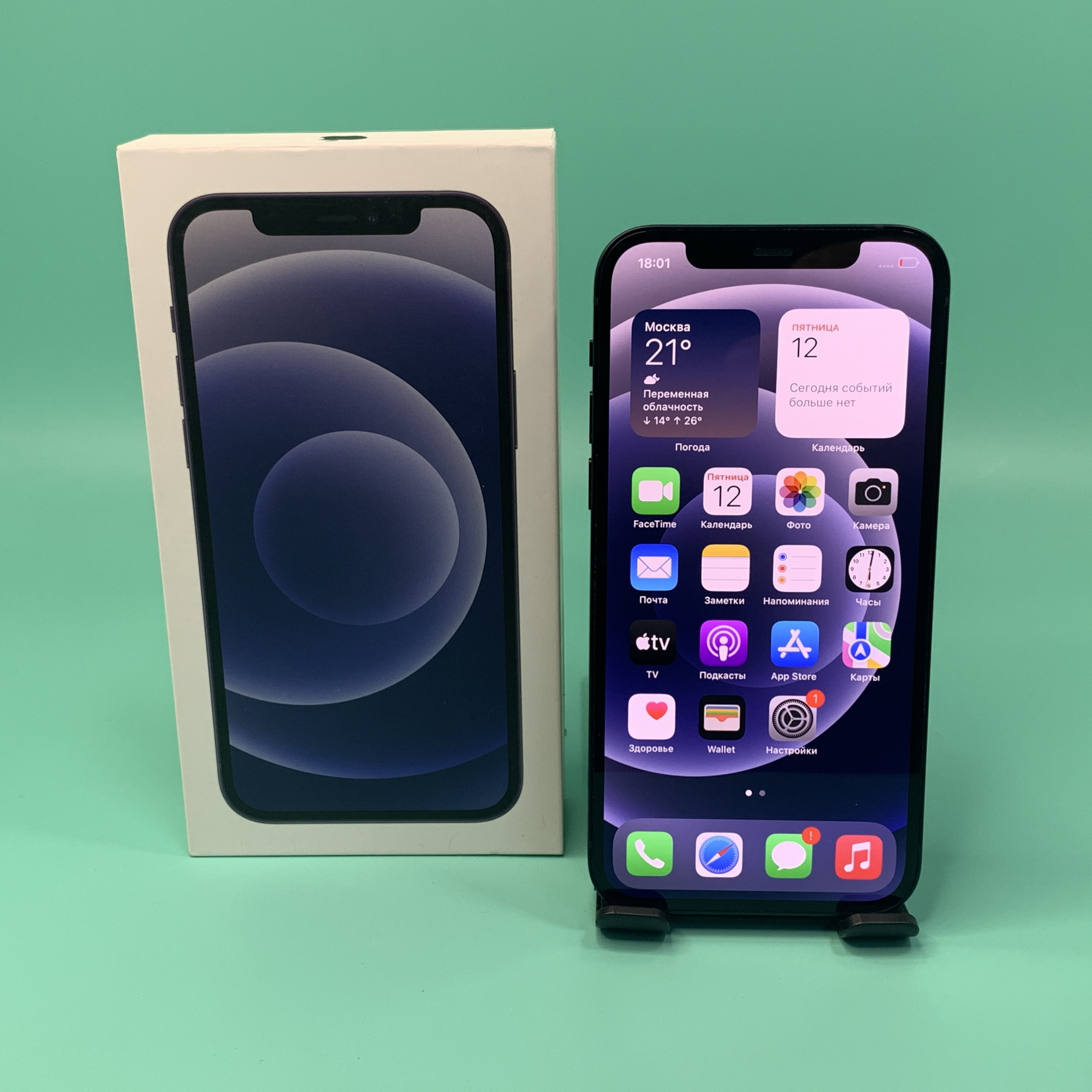 Купить iPhone 12 256gb Black (Б\У) в Москве