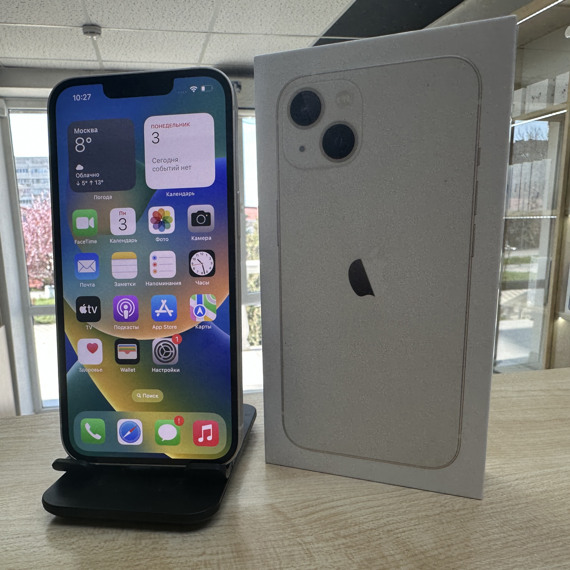 Купить iPhone 13 512gb Starlight (Б\У) в Симферополе