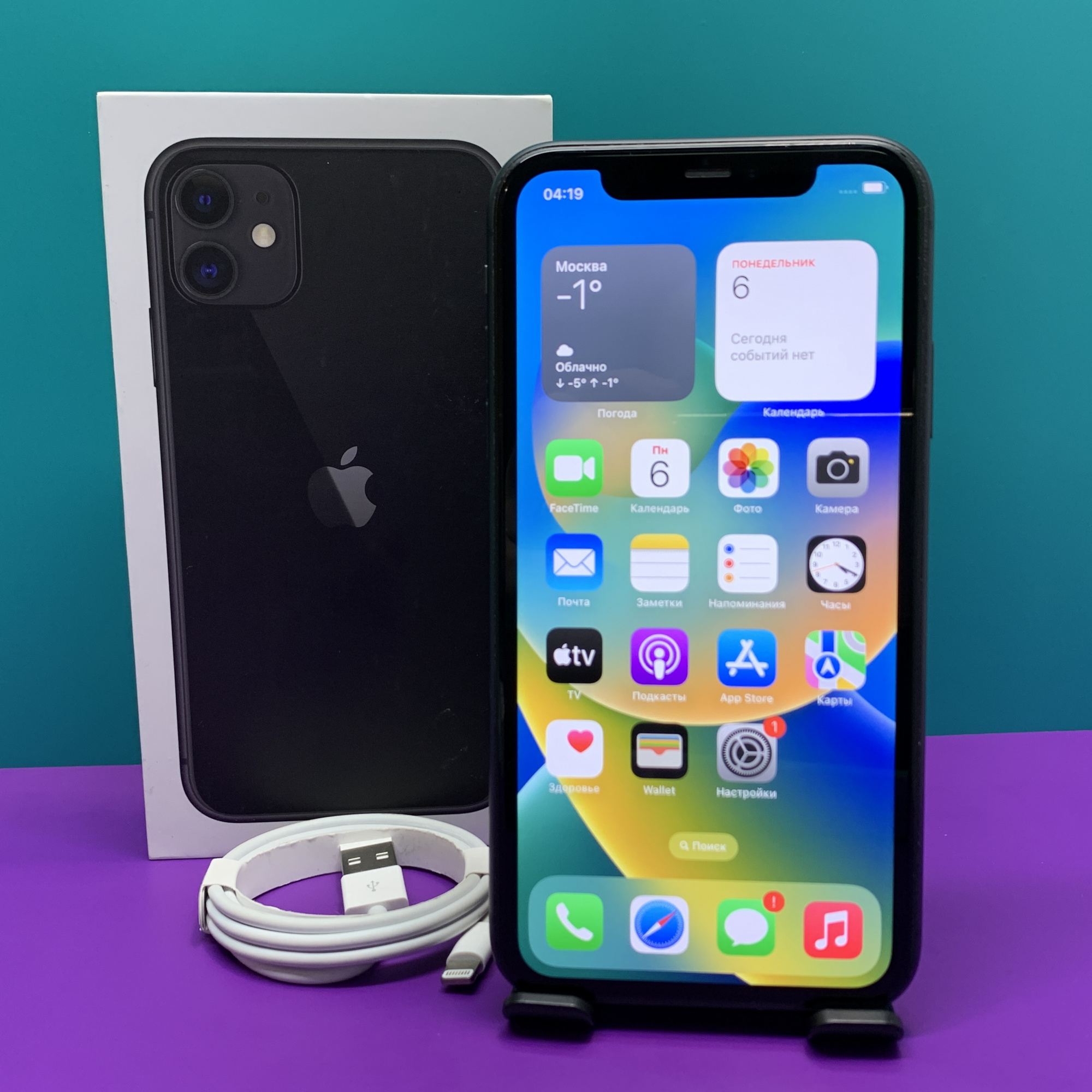 Купить iPhone 11 128gb Black (Б\У) в Симферополе