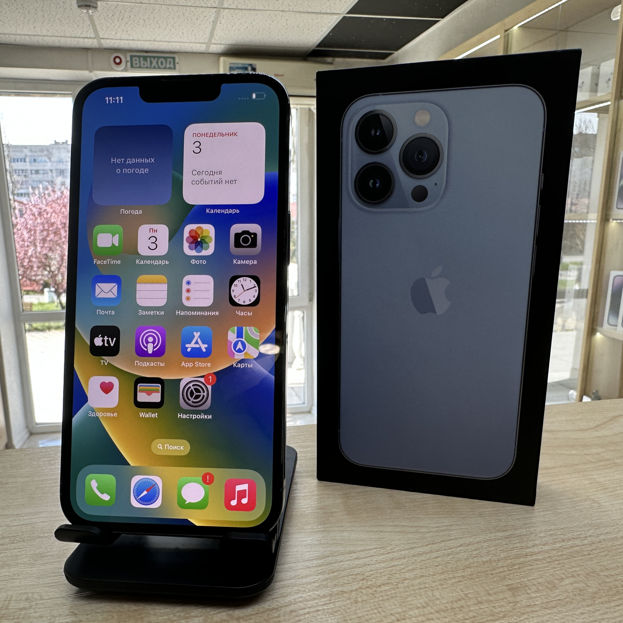 Купить iPhone 13 Pro 512gb Sierra Blue (Б\У) в Симферополе