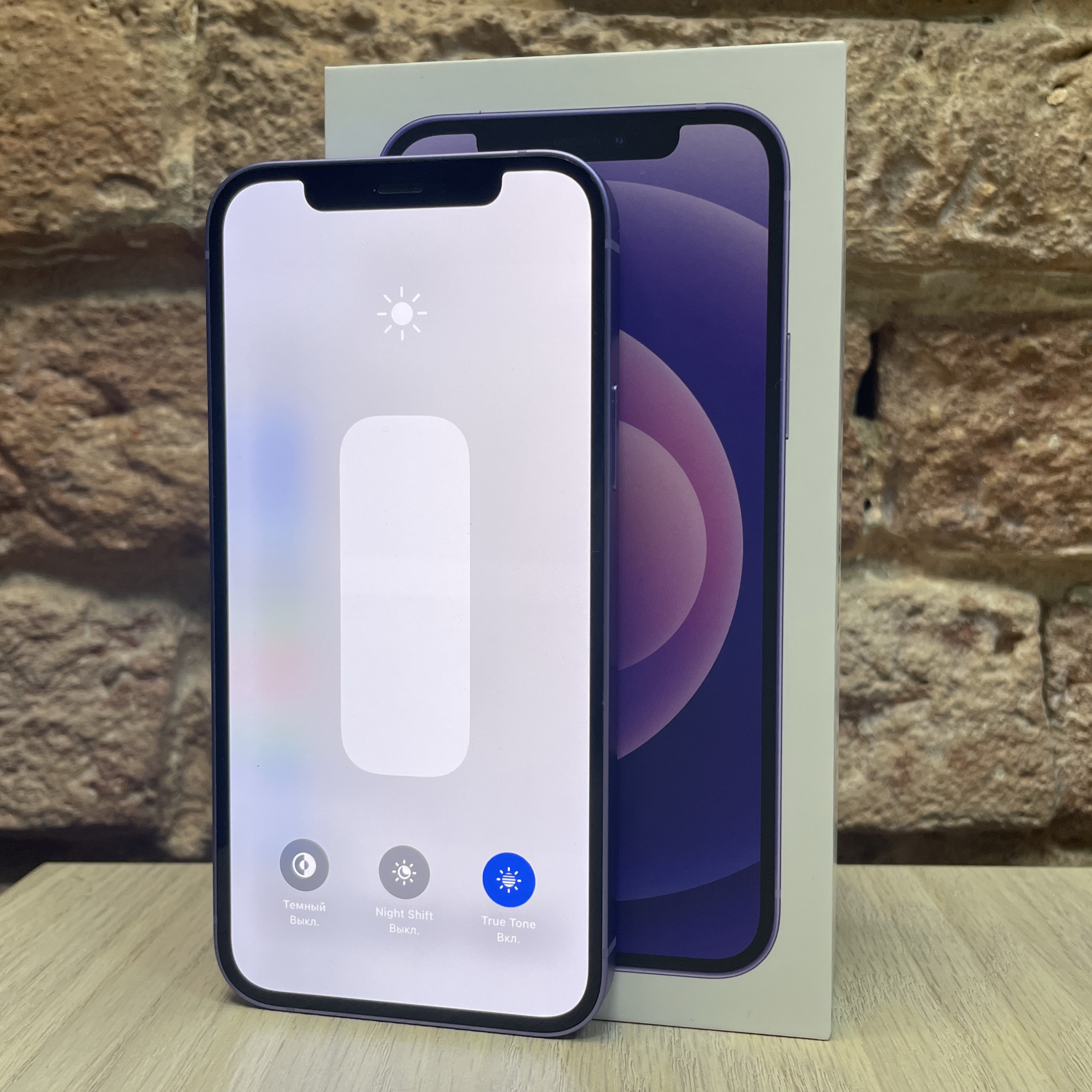 Купить iPhone 12 256gb Purple (Б\У) в Москве