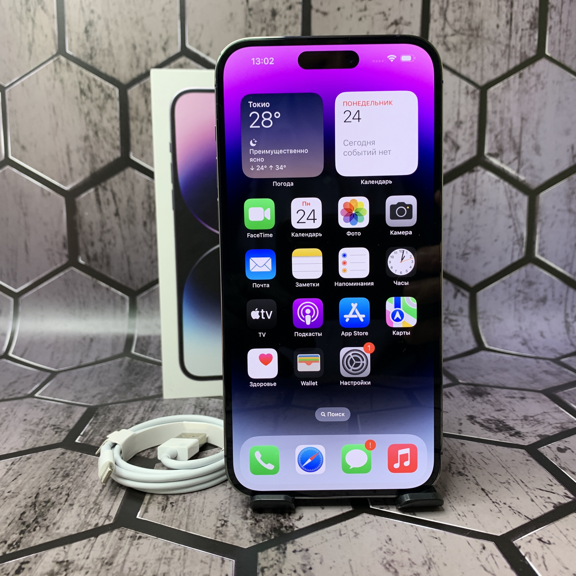 Купить iPhone 14 Pro Max 128gb Deep Purple (Б\У) в Москве