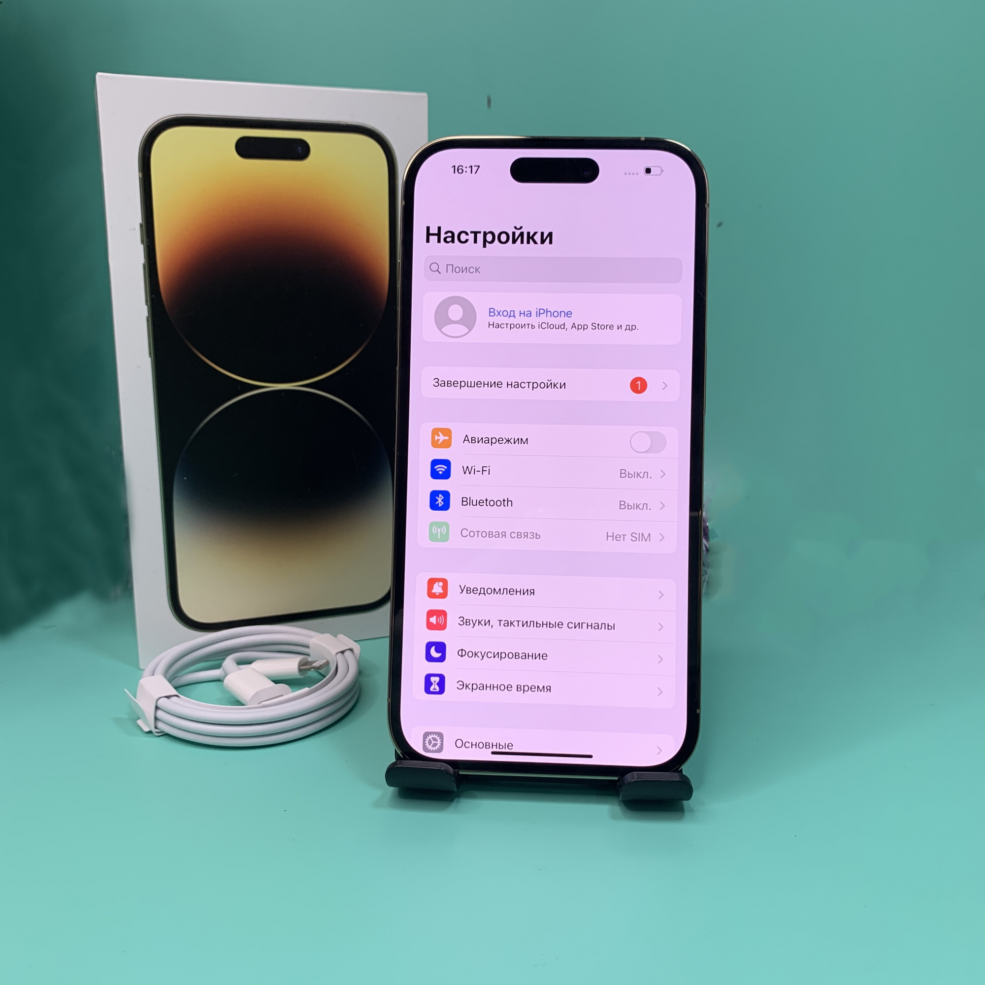 Купить iPhone 14 Pro 256gb Gold (Б\У) в Симферополе