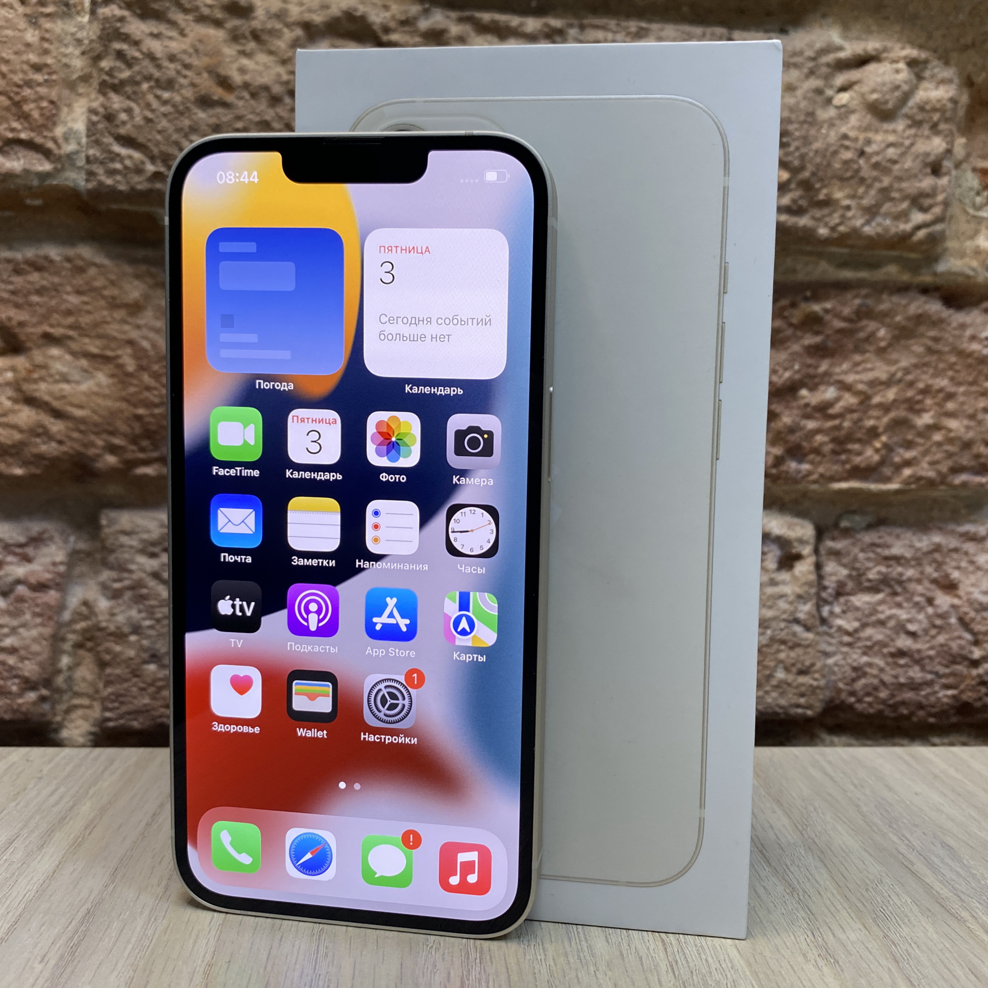 Купить iPhone 13 256gb Starlight (Б\У) в Симферополе