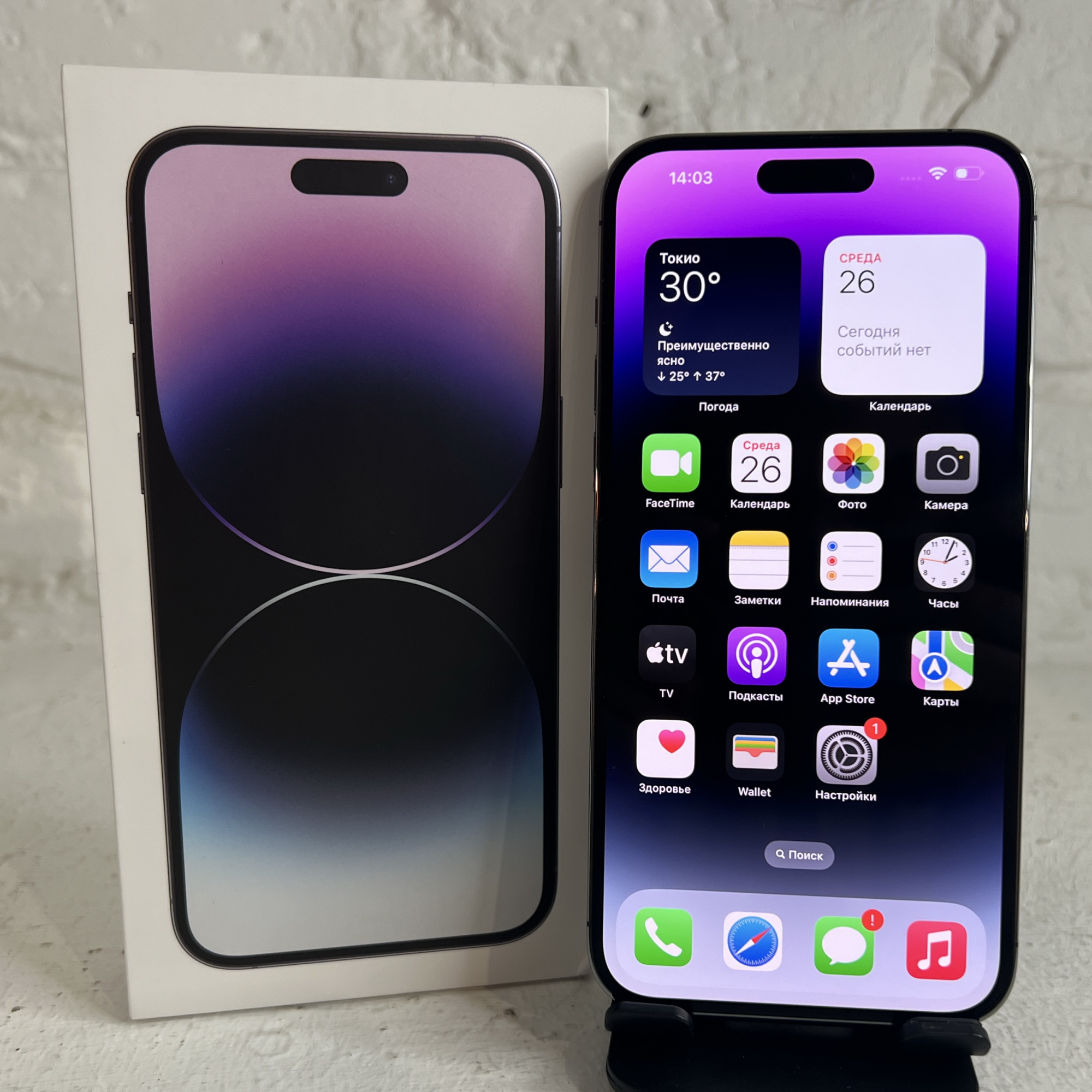 Купить iPhone 14 Pro Max 1tb Deep Purple (Б\У) в Симферополе