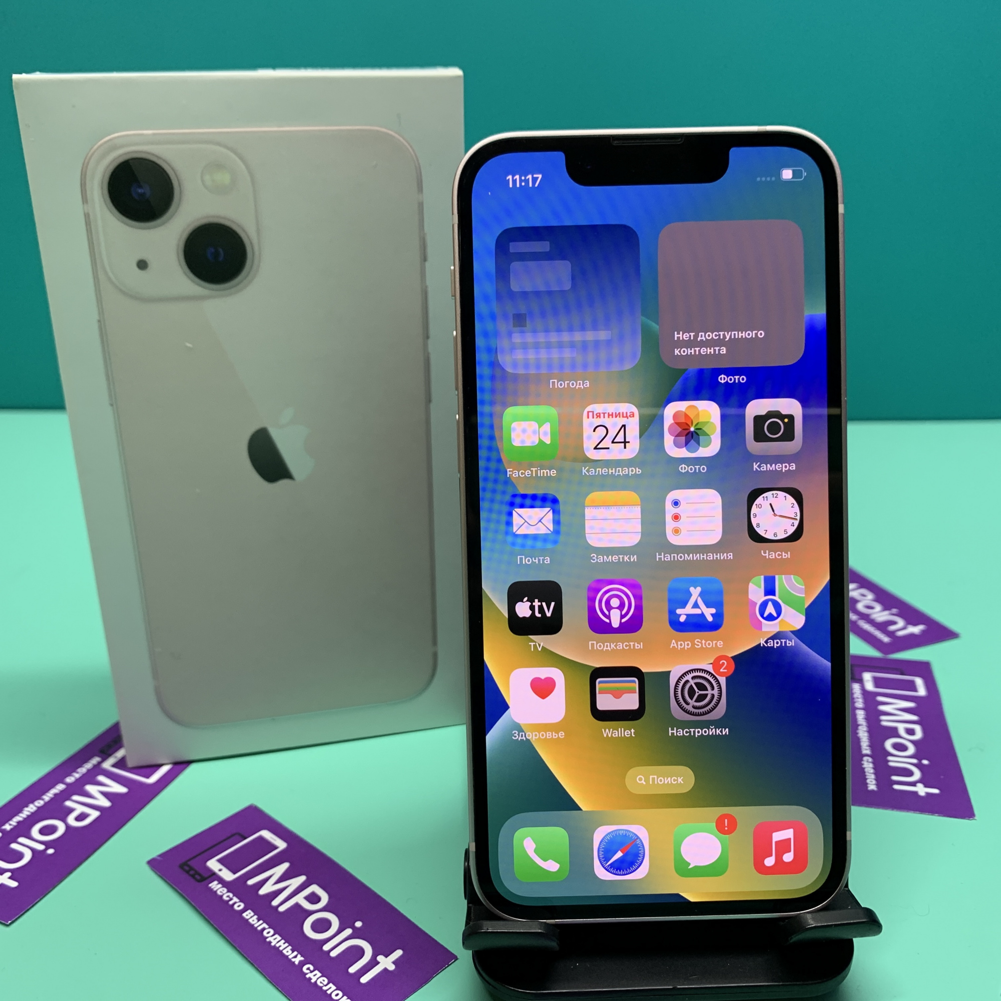 Купить iPhone 13 mini 256gb Pink (Б\У) в Симферополе