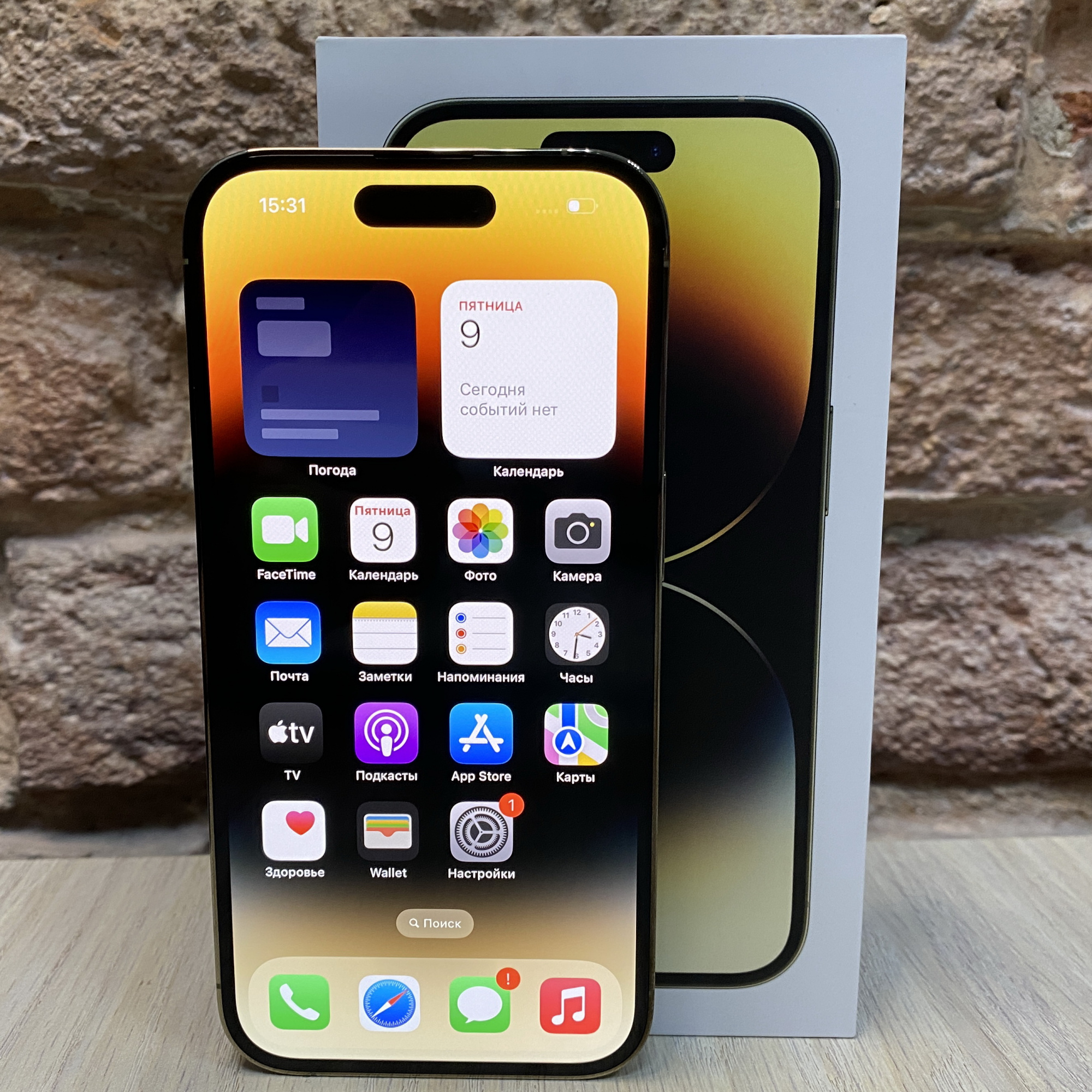 Купить iPhone 14 Pro 256gb Gold (Б\У) в Симферополе