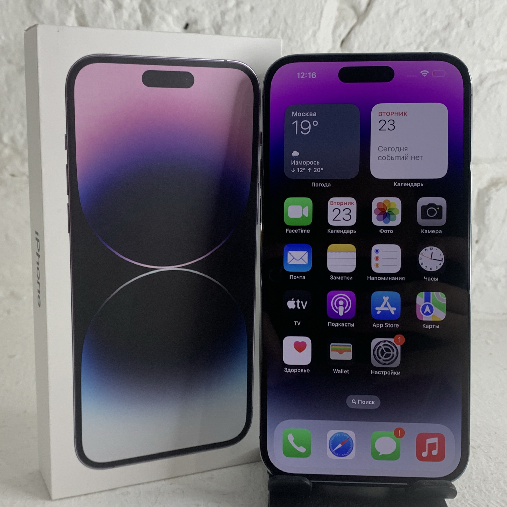 Купить iPhone 14 Pro Max 256gb Deep Purple (Б\У) в Симферополе