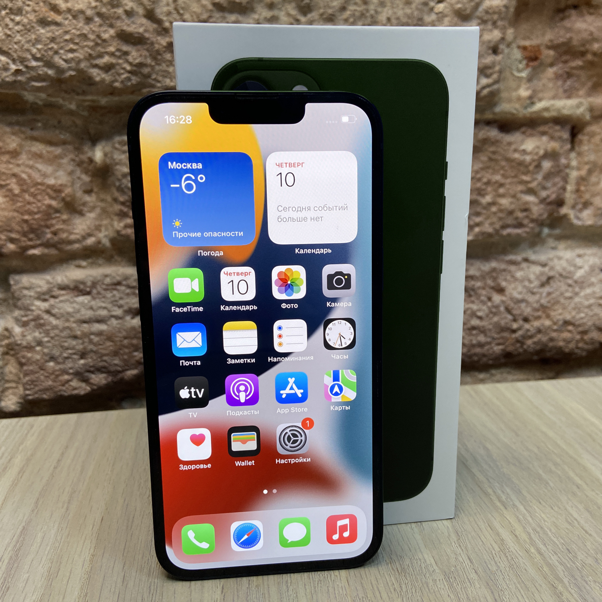 Купить iPhone 13 512gb Green (Б\У) в Симферополе