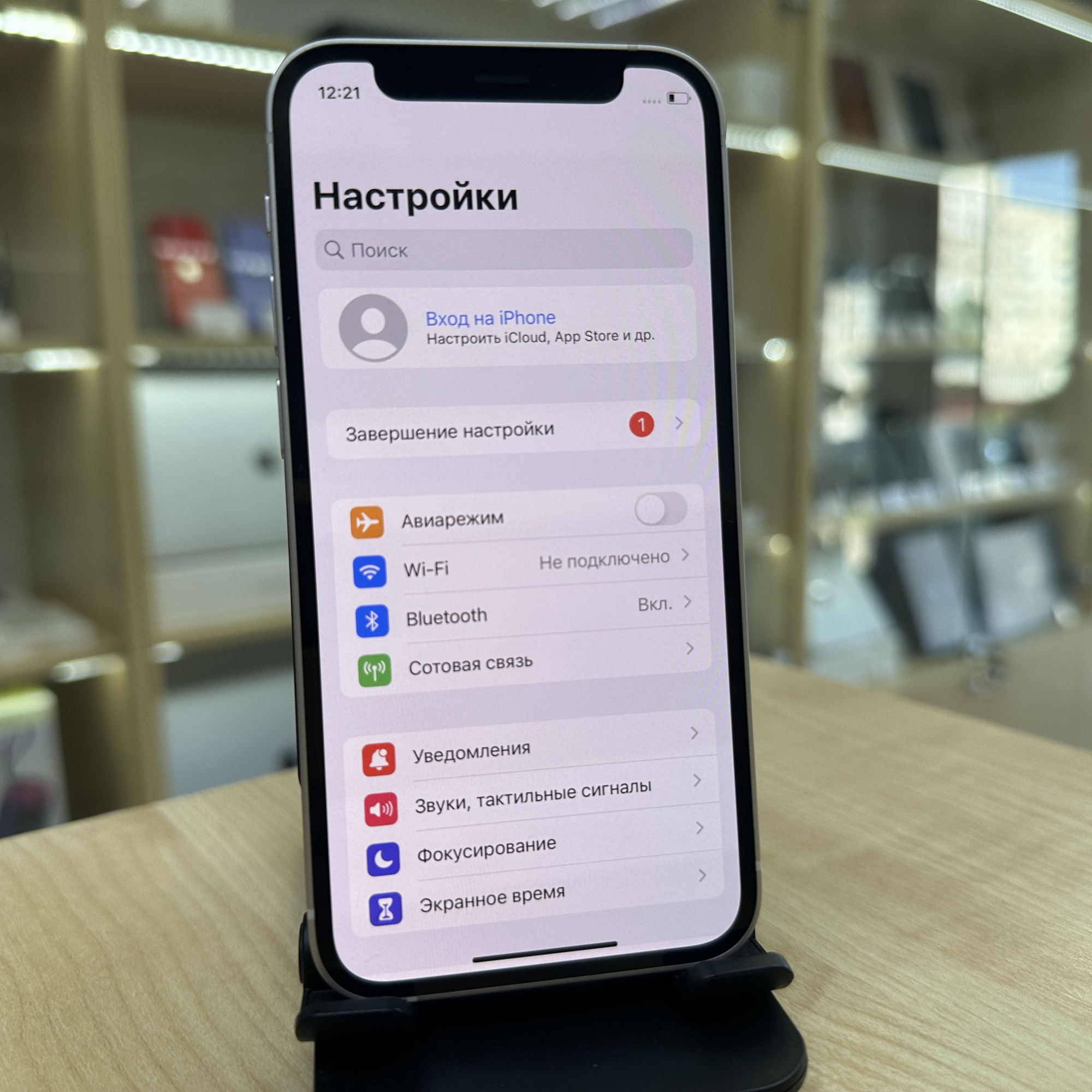 Купить iPhone 12 mini 256gb White (Б\У) в Симферополе