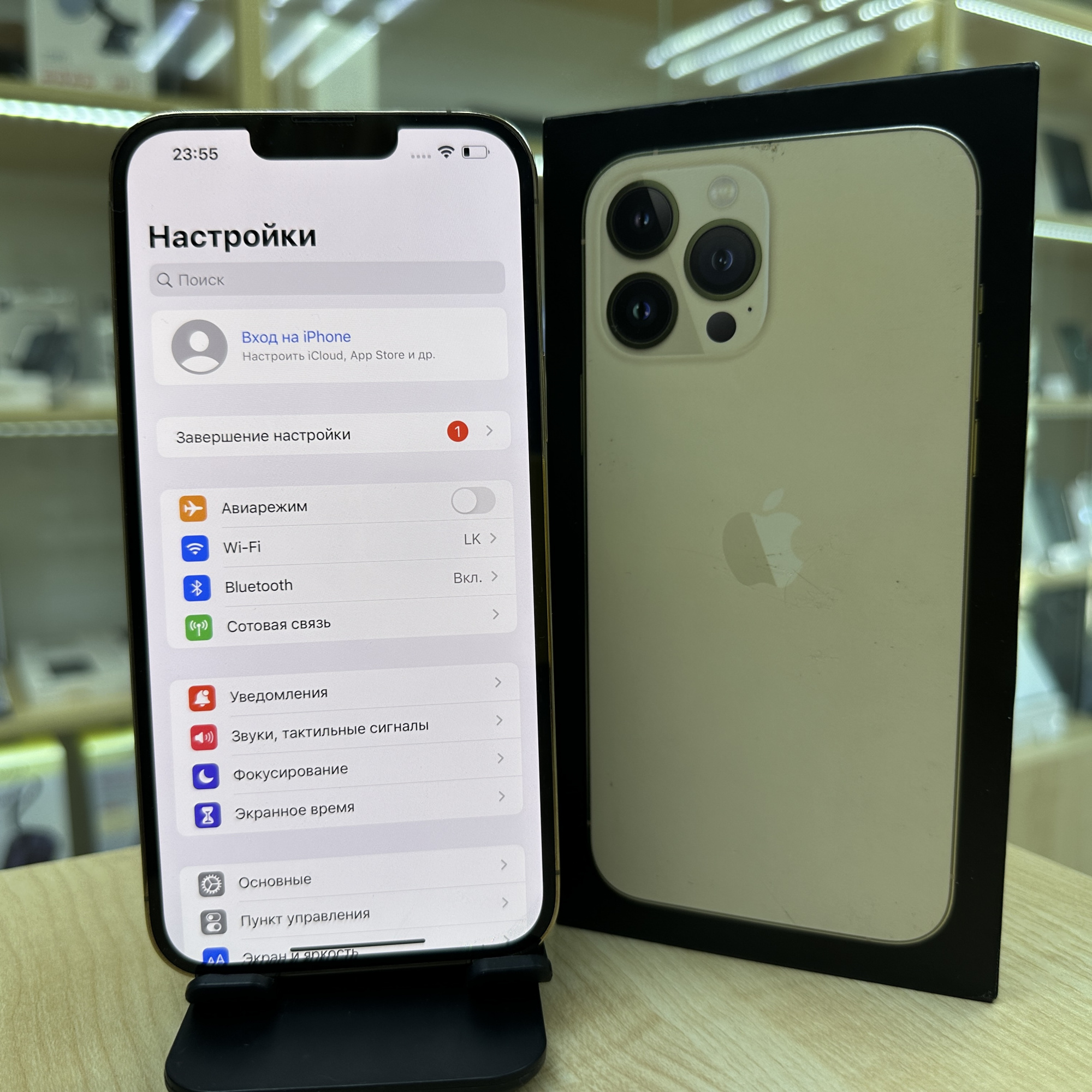 Купить iPhone 13 Pro Max 256gb Gold (Б\У) в Симферополе