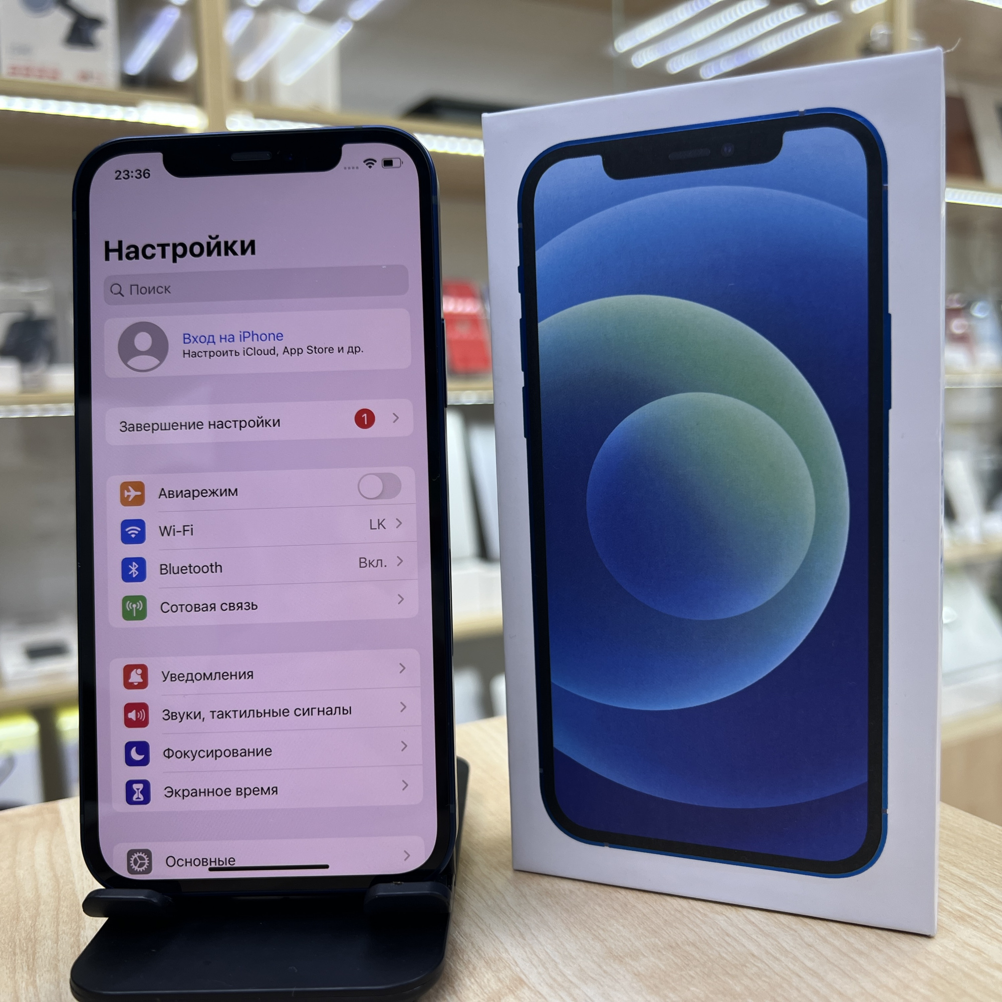 Купить iPhone 12 256gb Blue (Б\У) в Москве