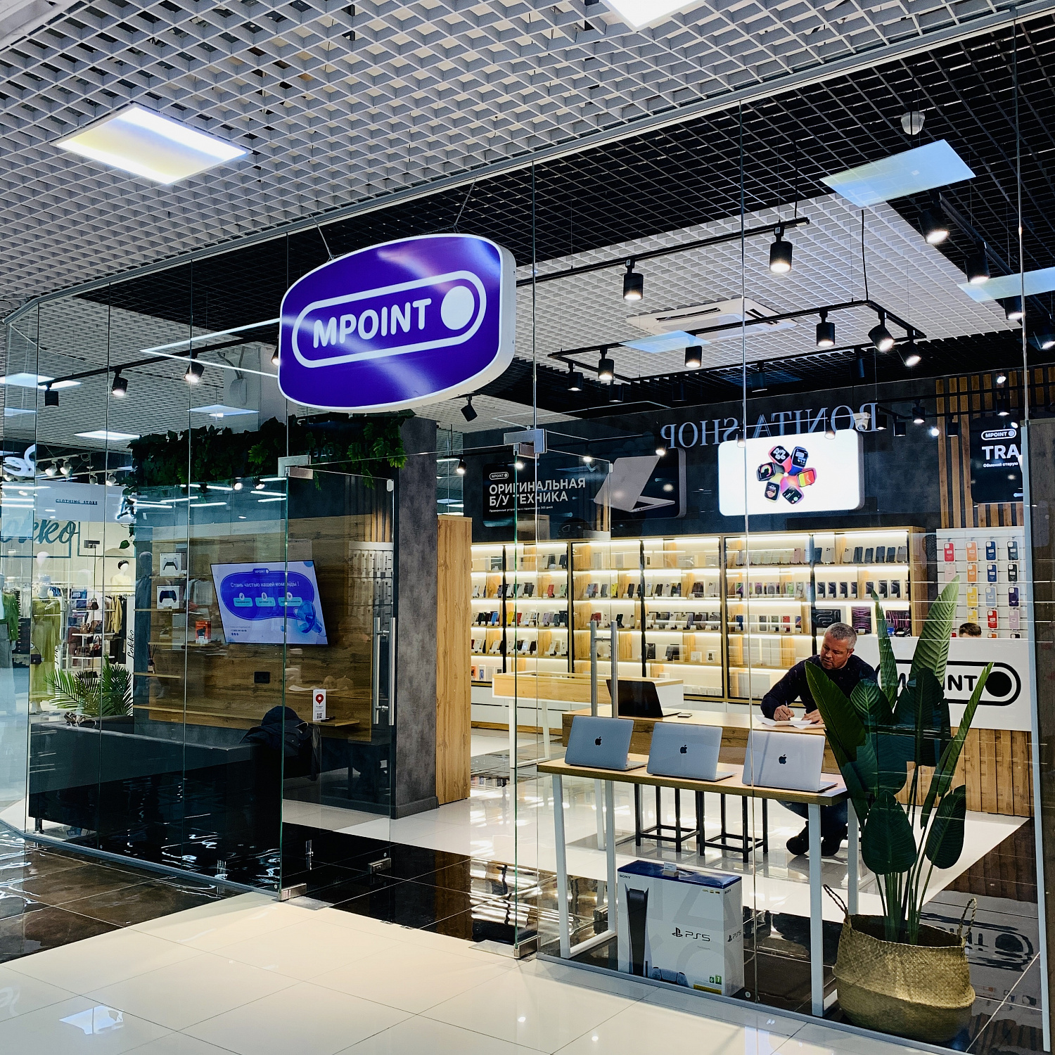 Скупка техники