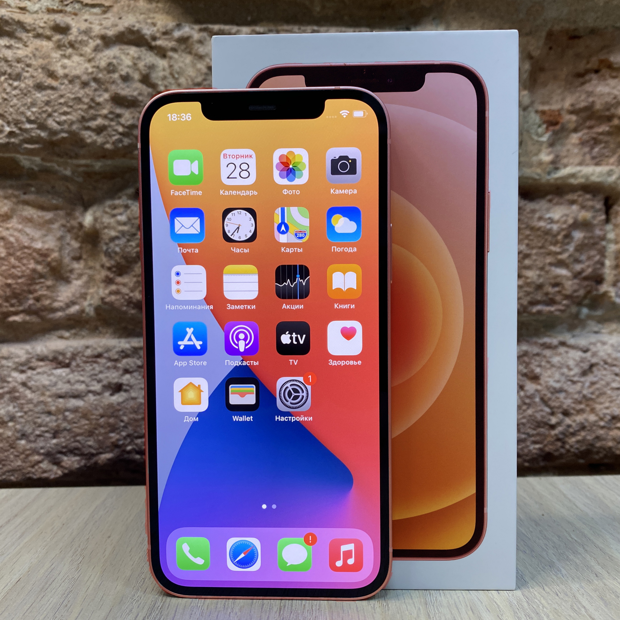 Купить iPhone 12 256gb Product (Red) (Б\У) в Москве