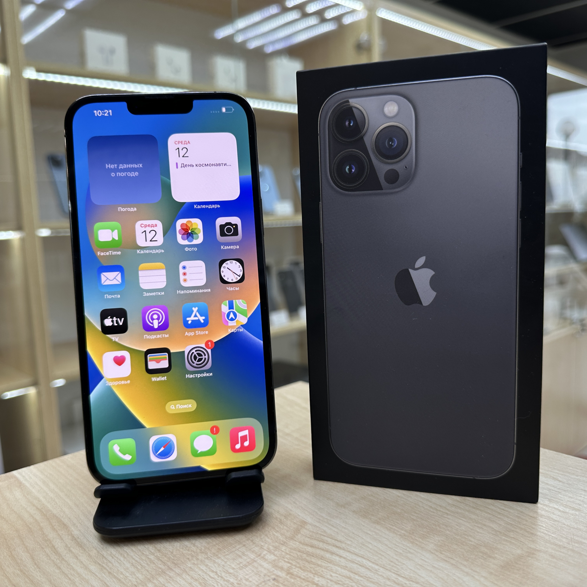 Купить iPhone 13 Pro Max 256gb Graphite (Б\У) в Симферополе