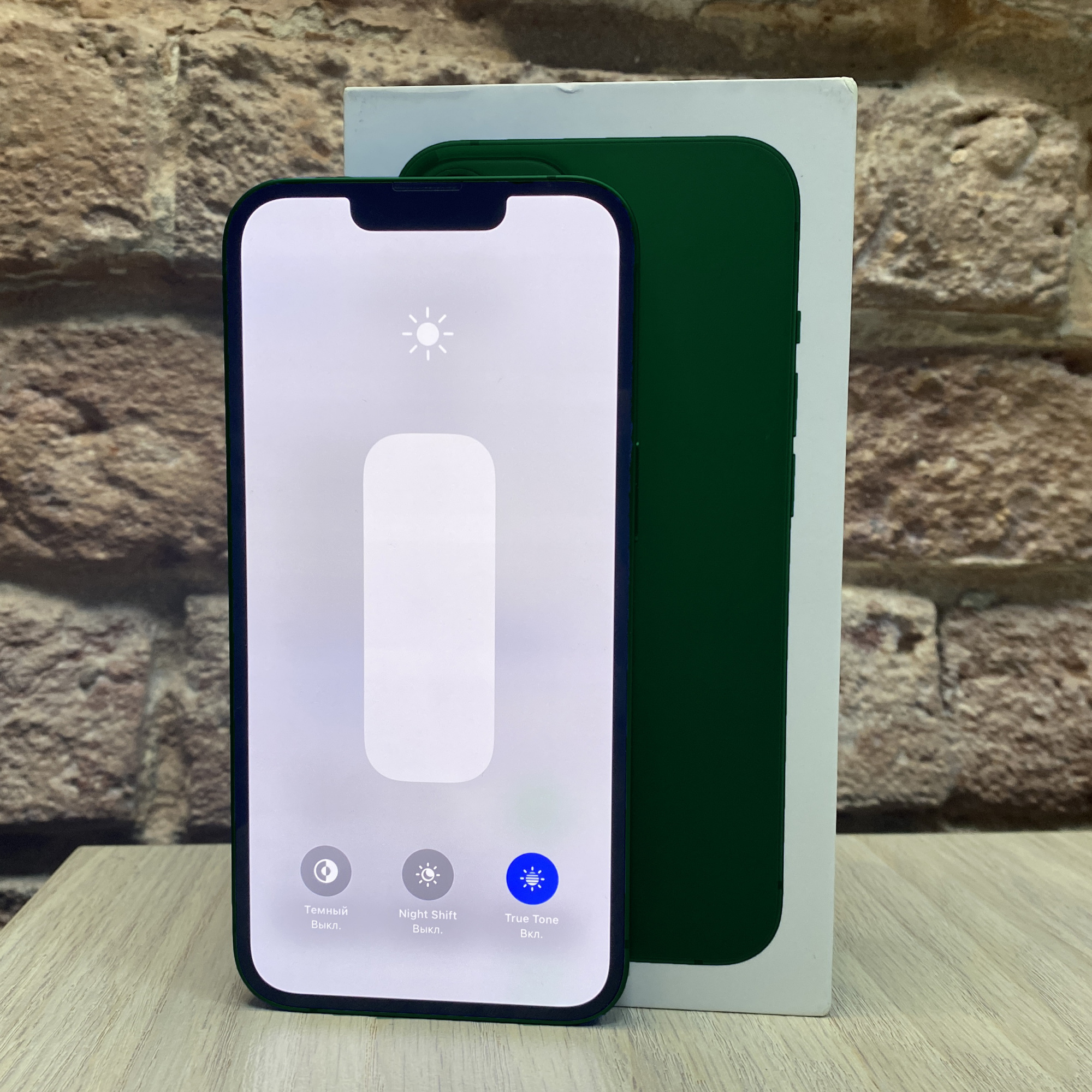 Купить iPhone 13 512gb Green (Б\У) в Симферополе
