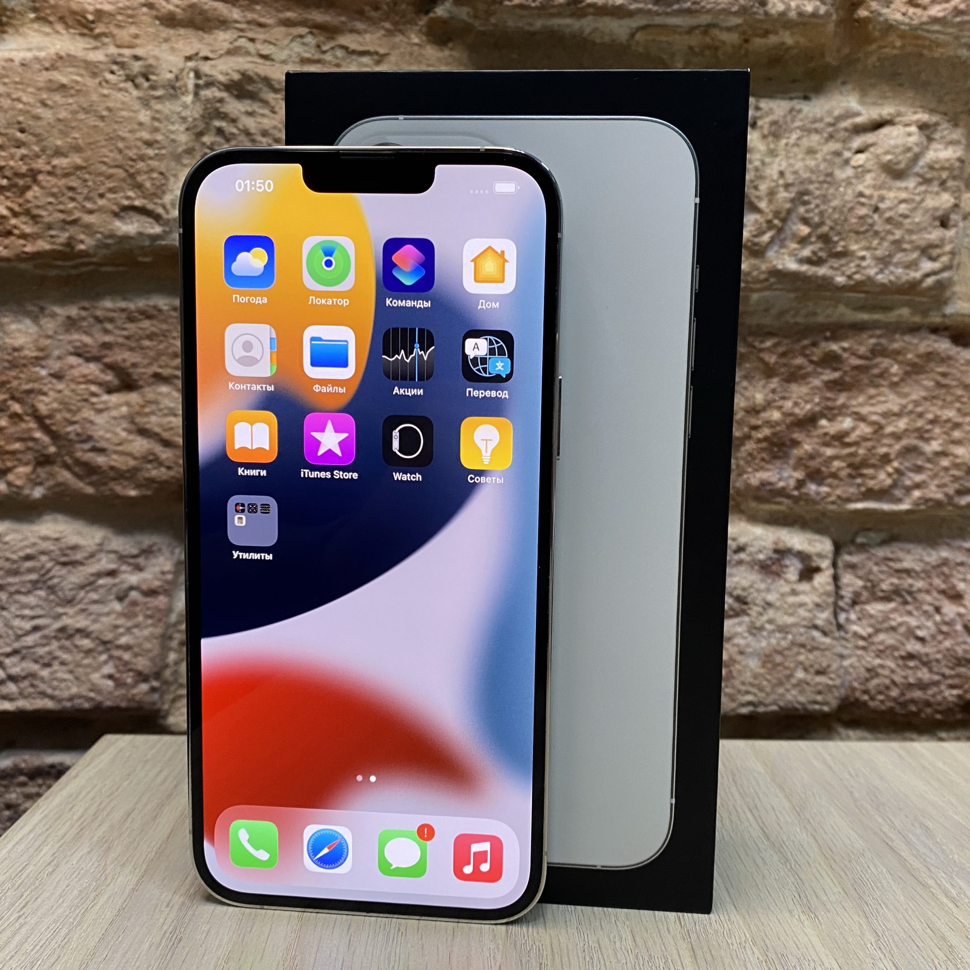 Купить iPhone 13 Pro Max 512gb Silver (Б\У) в Симферополе