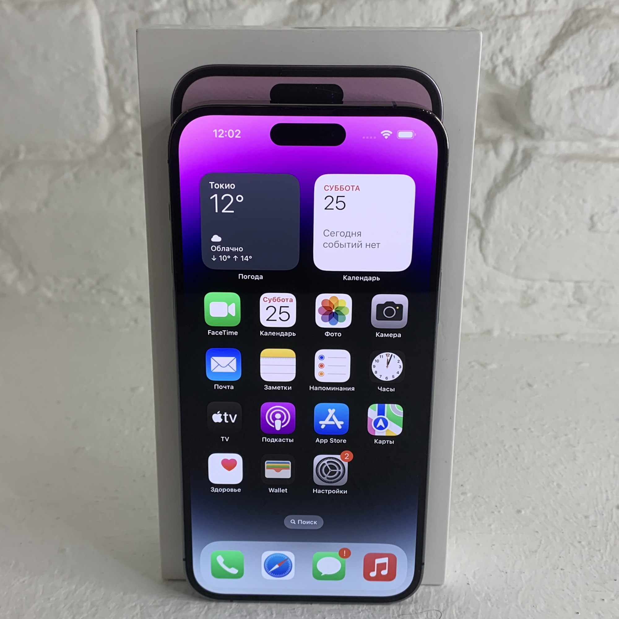 Купить iPhone 14 Pro Max 1tb Deep Purple (Б\У) в Симферополе