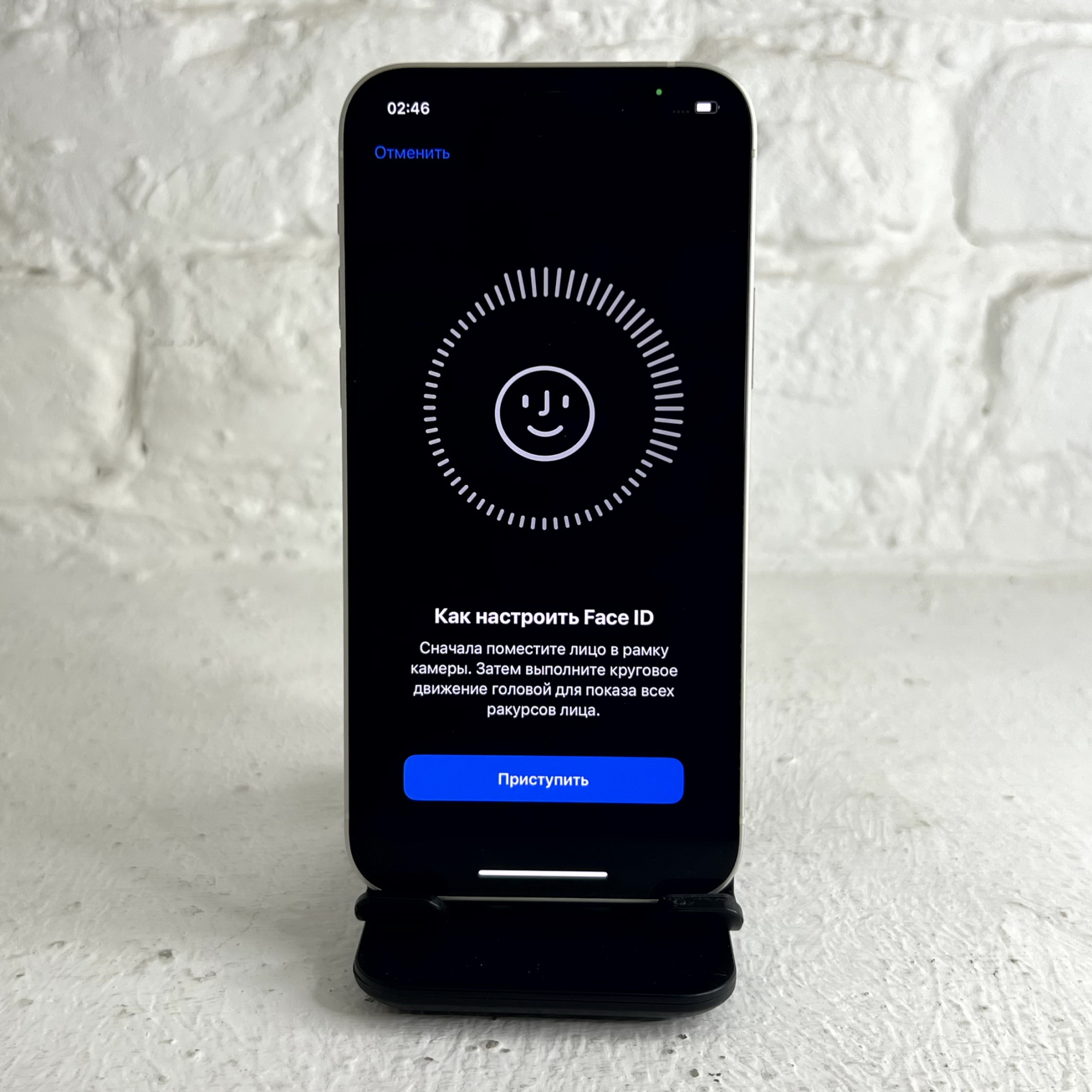 Купить iPhone 12 128gb White (Б\У) в Симферополе