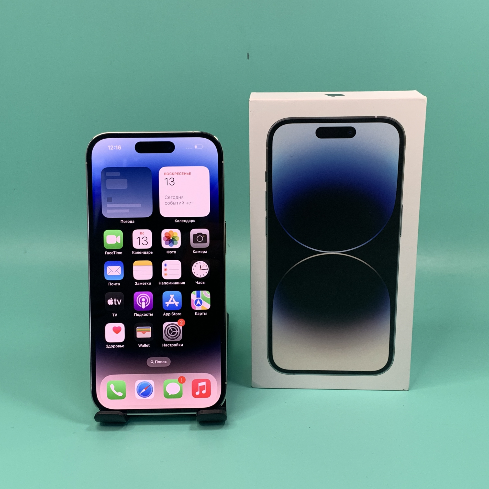 Купить iPhone 14 Pro 128gb Silver (Б\У) в Москве