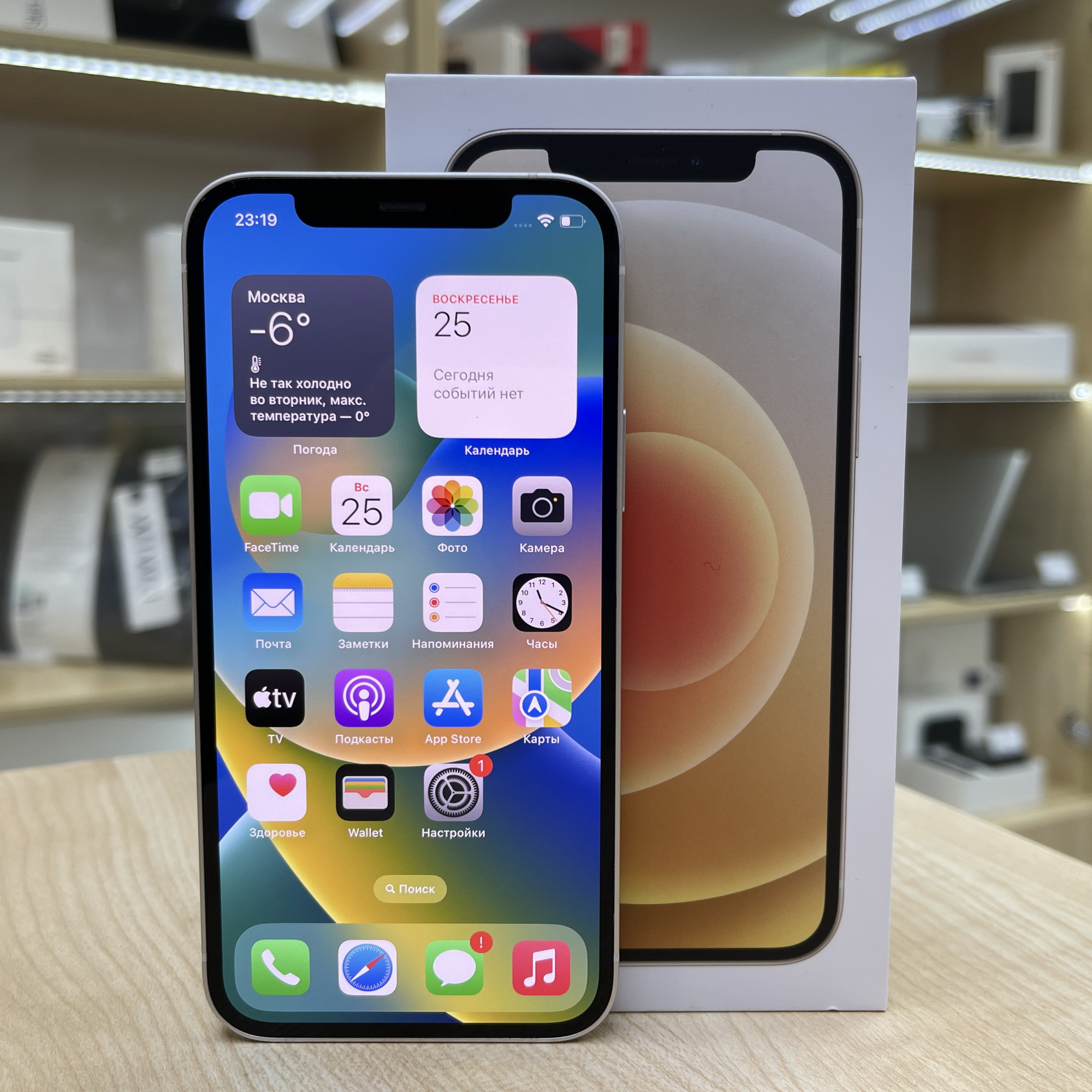 Купить iPhone 12 128gb White (Б\У) в Москве