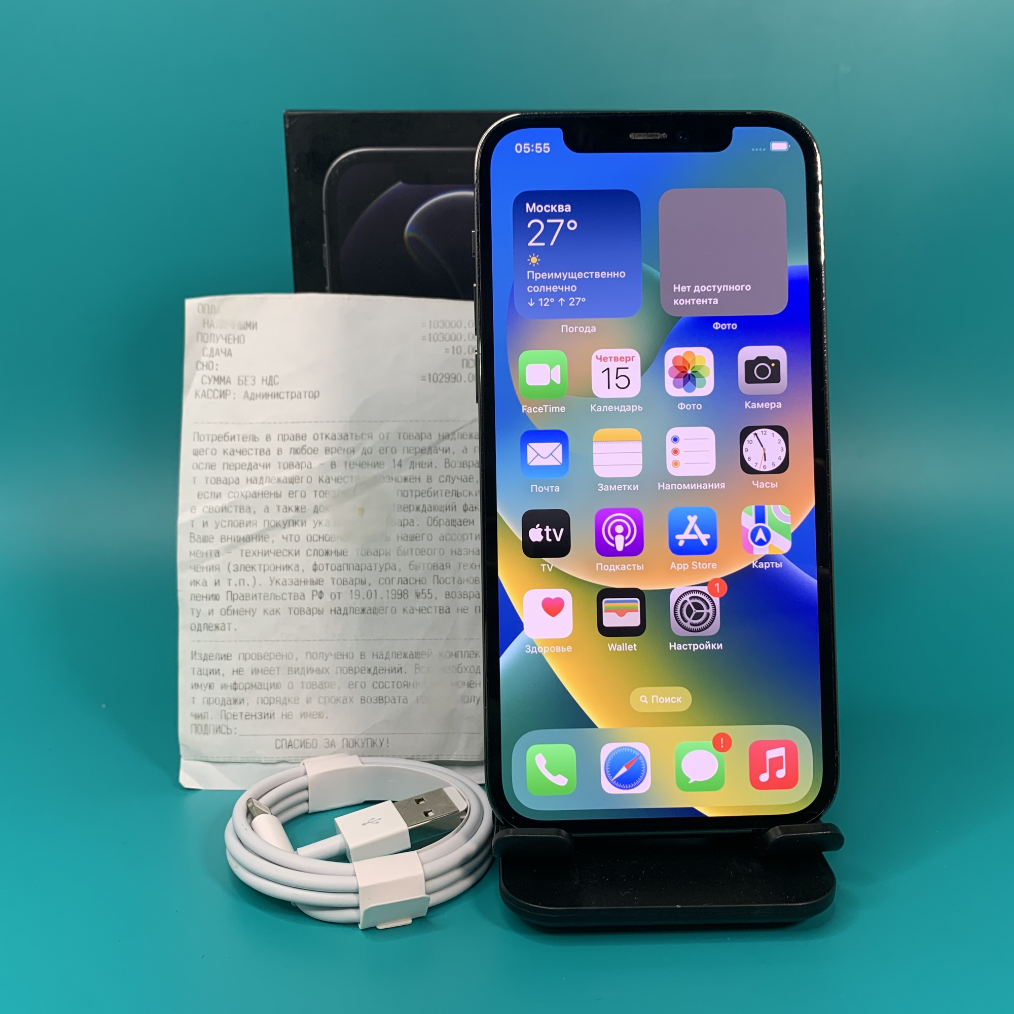 Купить iPhone 12 Pro 256gb Graphite (Б\У) в Симферополе