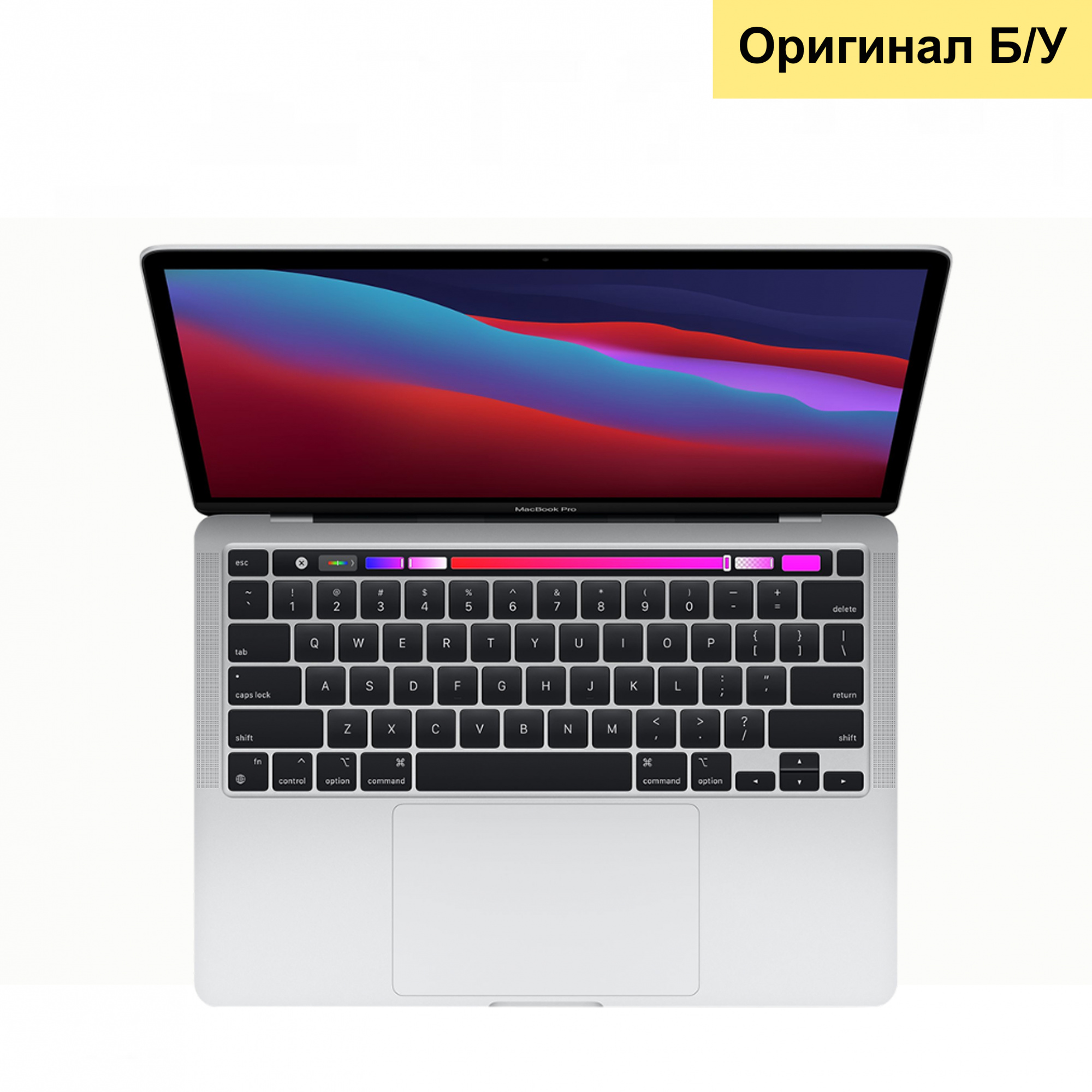 Купить Ноутбук Apple MacBook Pro 13, 2020 (M1, RAM 16 ГБ, SSD 256 ГБ) (Б/У) в Москве