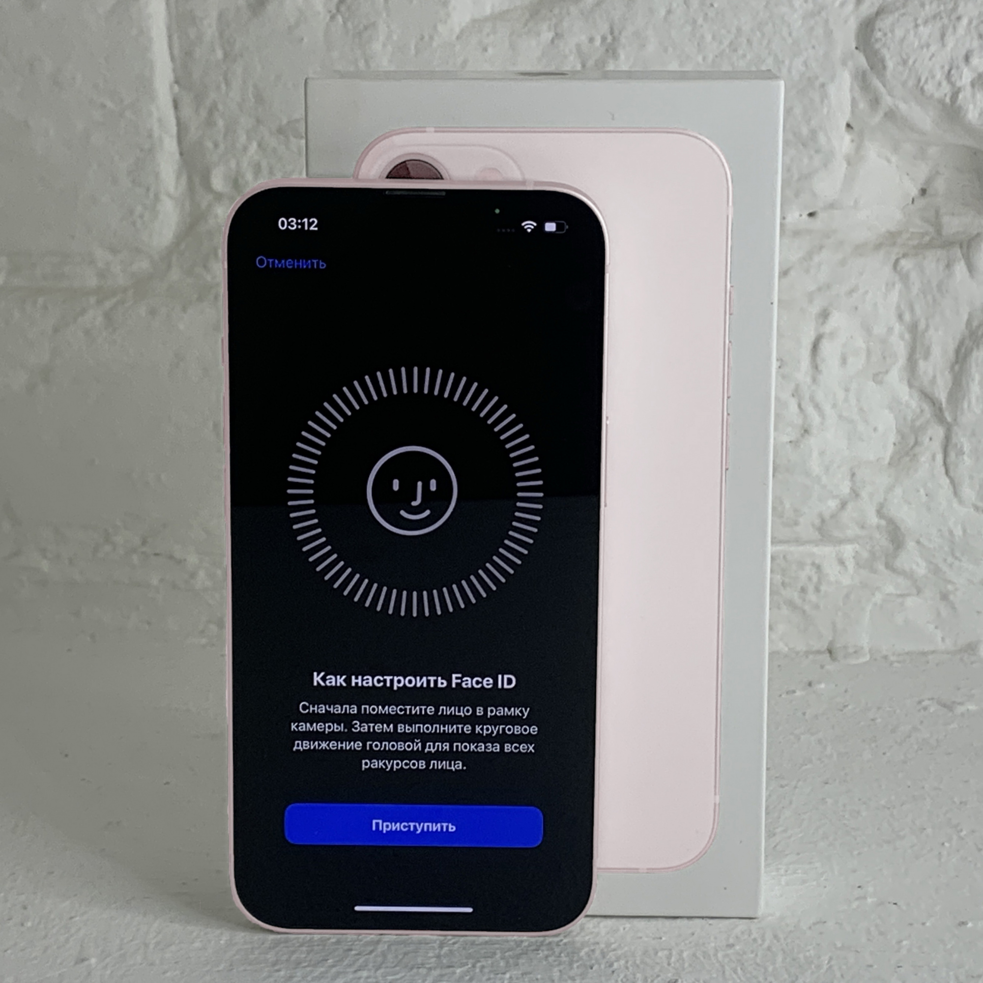 Купить iPhone 13 128gb Pink (Б\У) в Симферополе