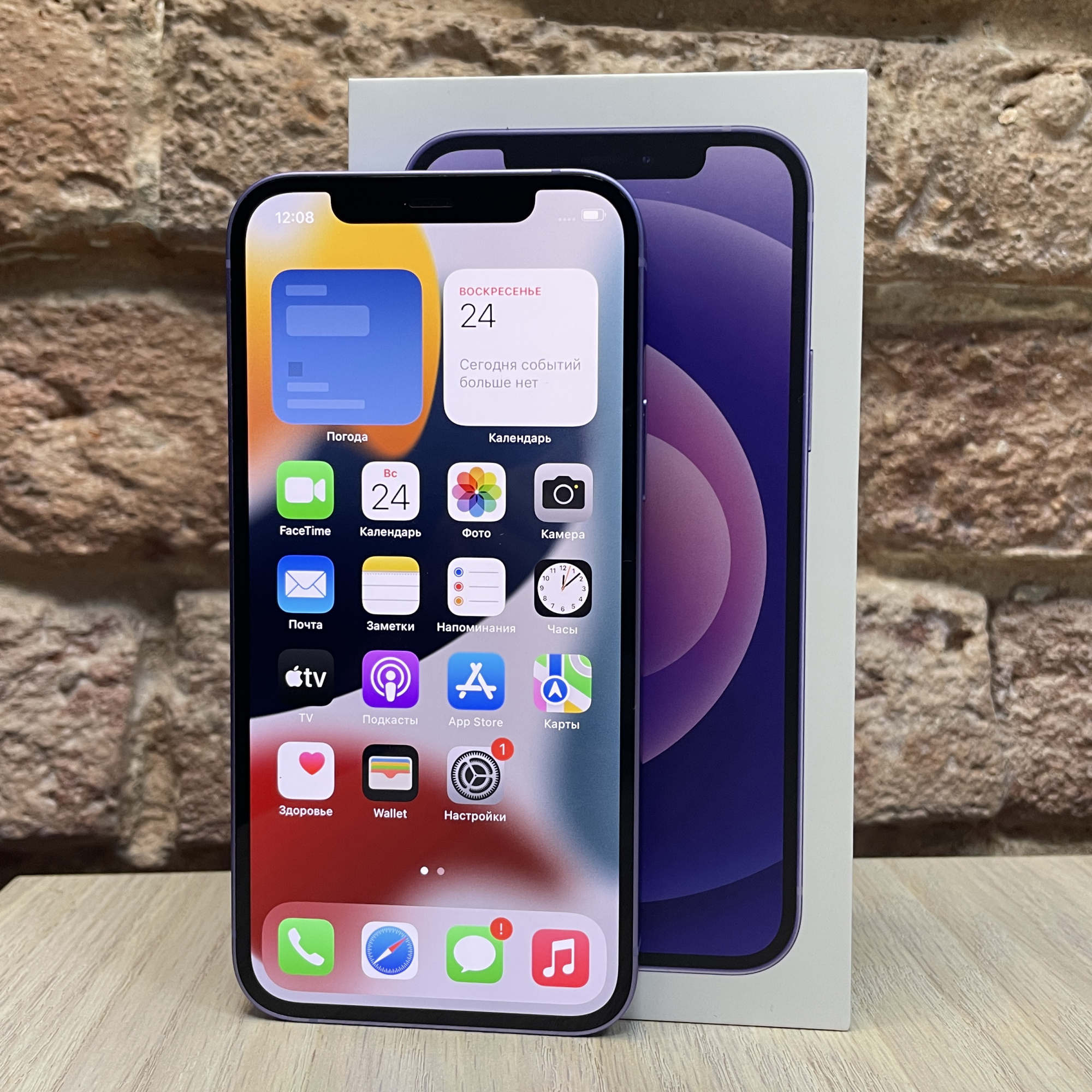 Купить iPhone 12 256gb Purple (Б\У) в Москве