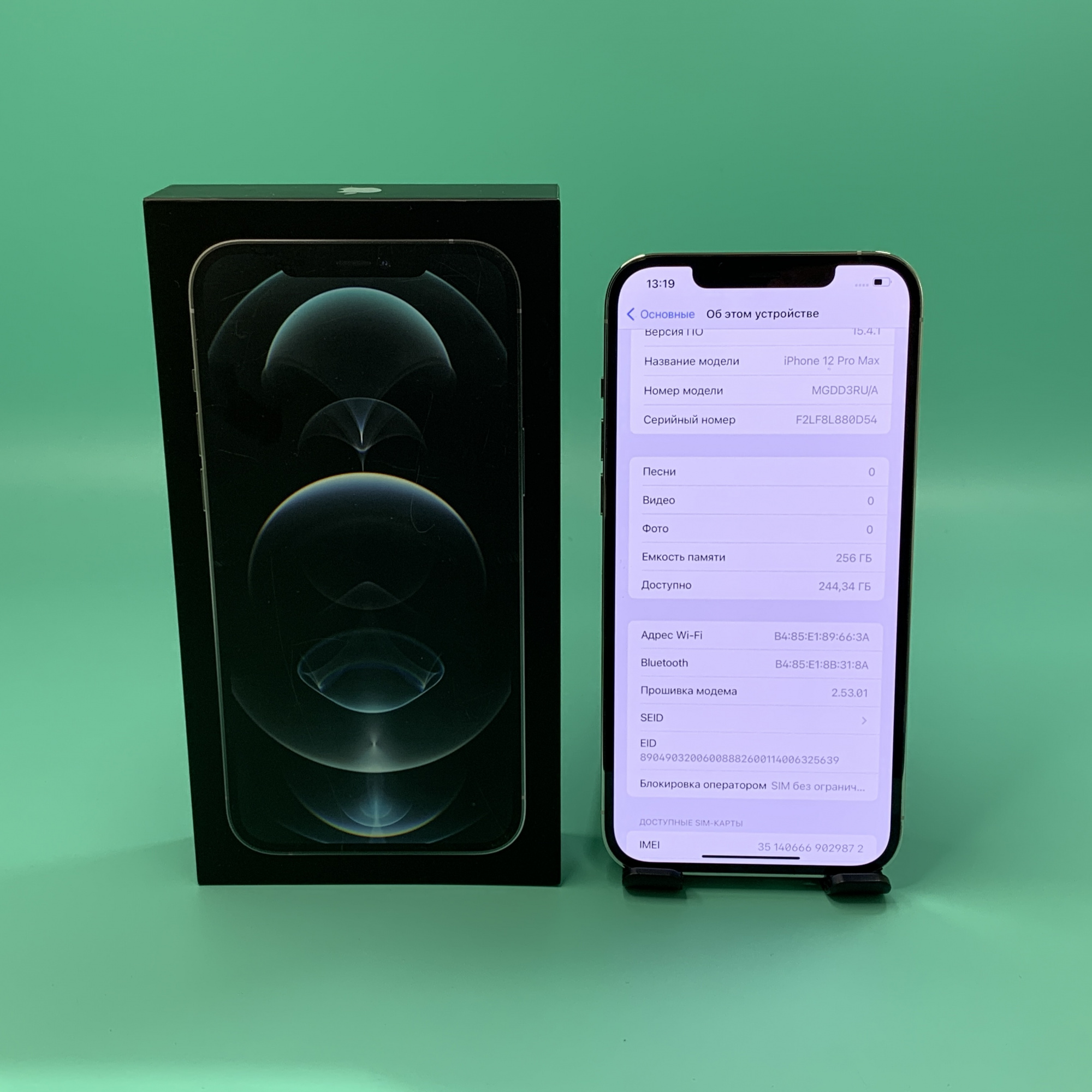 Купить iPhone 12 Pro Max 256gb Silver (Б\У) в Симферополе