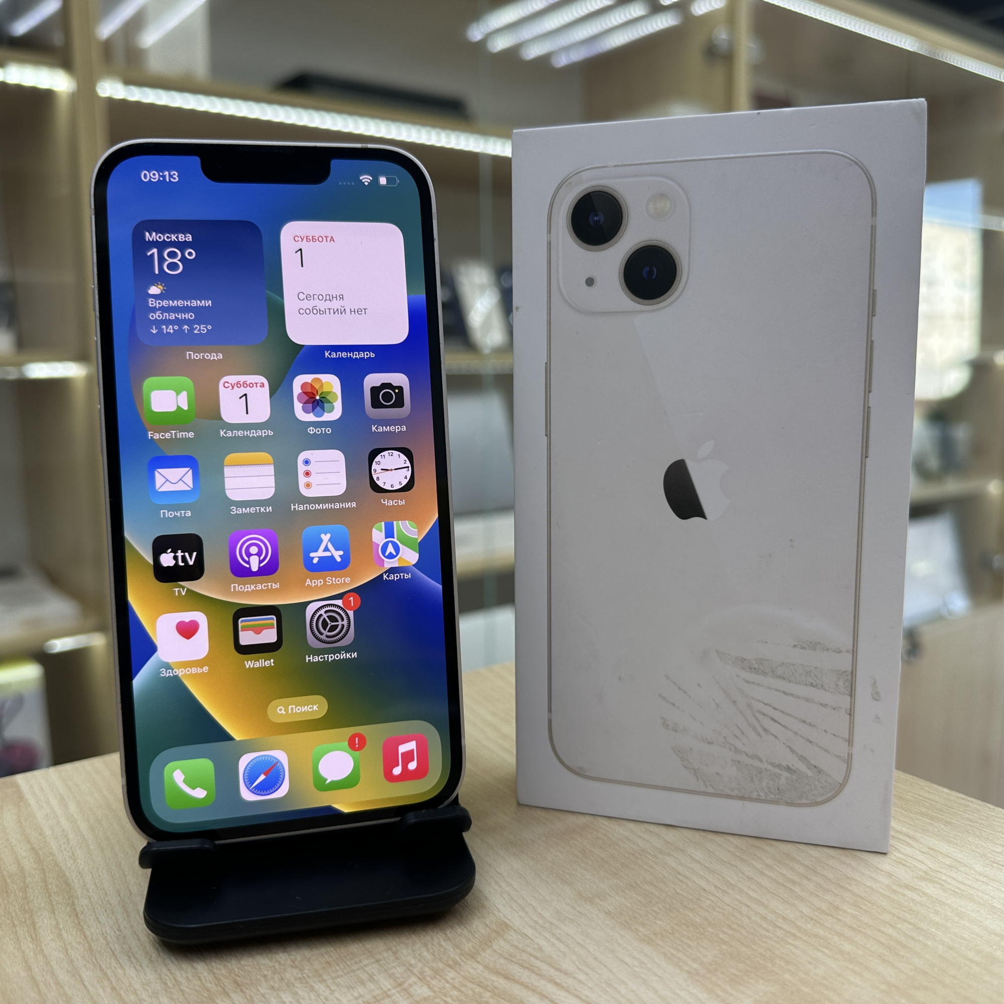 Купить iPhone 13 128gb Starlight (Б\У) в Симферополе