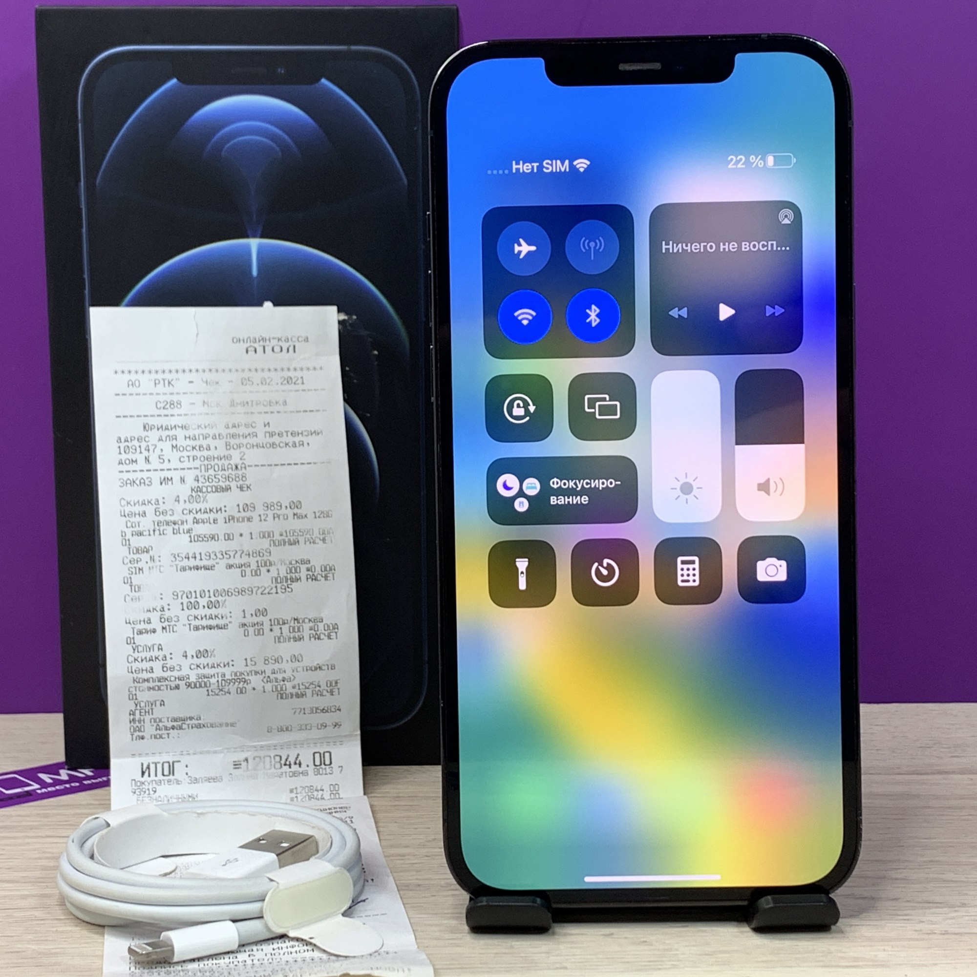 Купить iPhone 12 Pro Max 128gb Pacific Blue (Б\У) в Симферополе