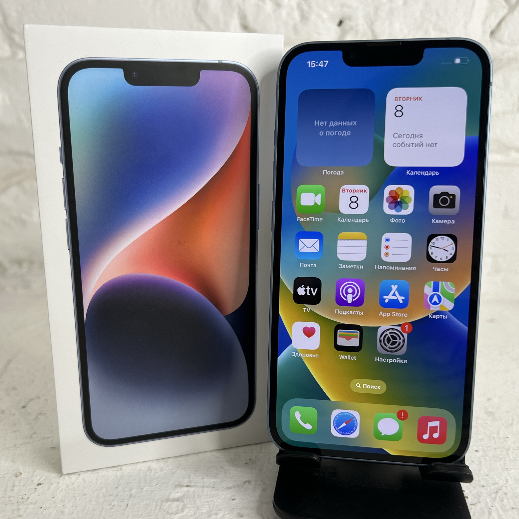 Купить iPhone 14 256gb Blue (Б\У) в Москве