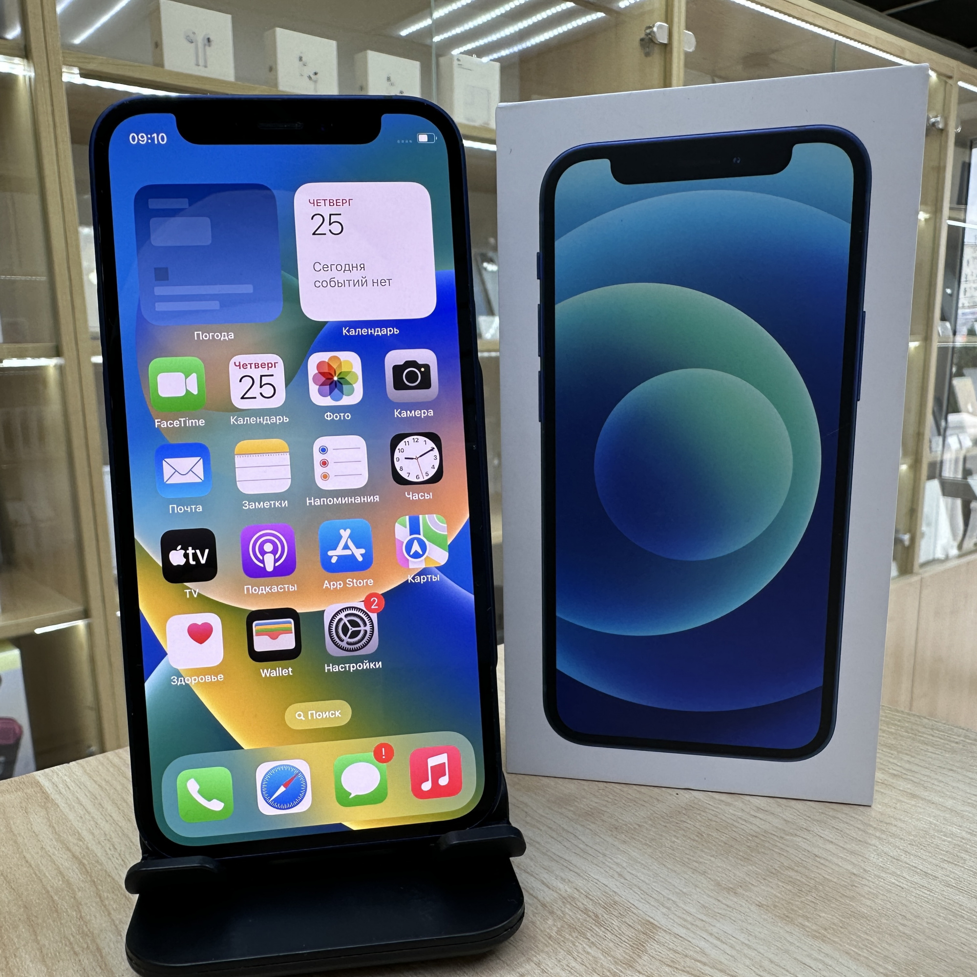 Купить iPhone 12 mini 128gb Blue (Б\У) в Симферополе