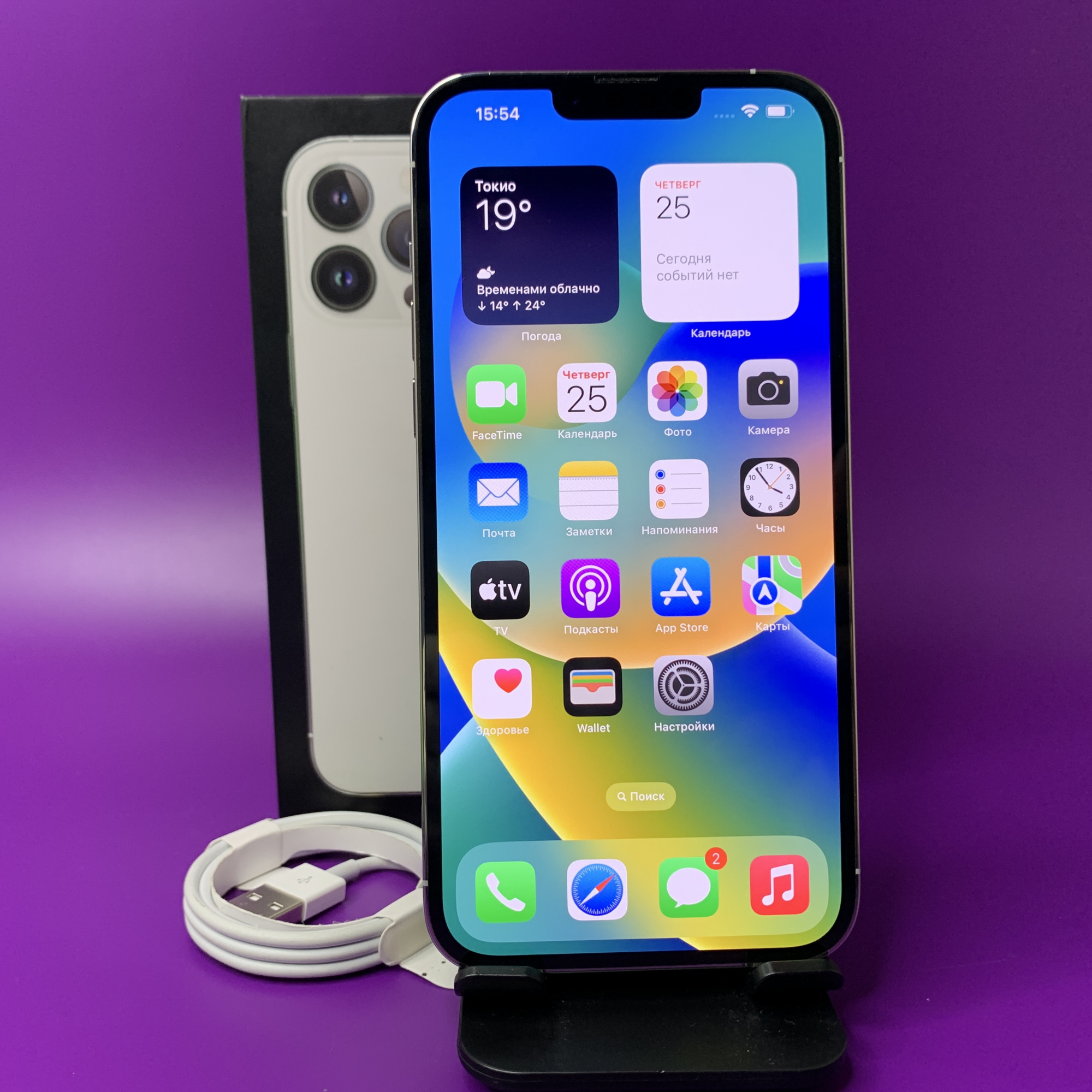 Купить iPhone 13 Pro Max 128gb Silver (Б\У) в Симферополе