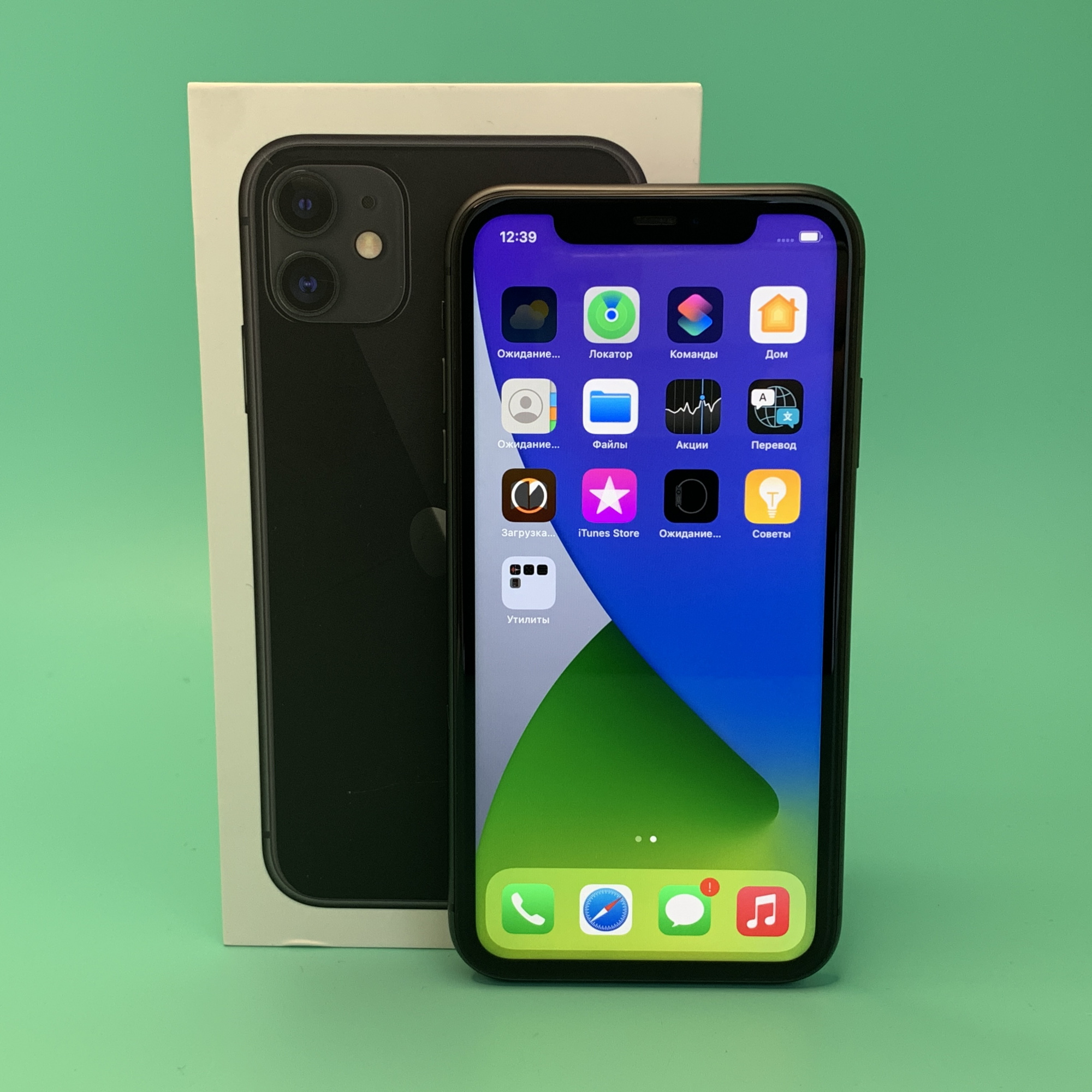 Купить iPhone 11 256gb Black (Б\У) в Москве