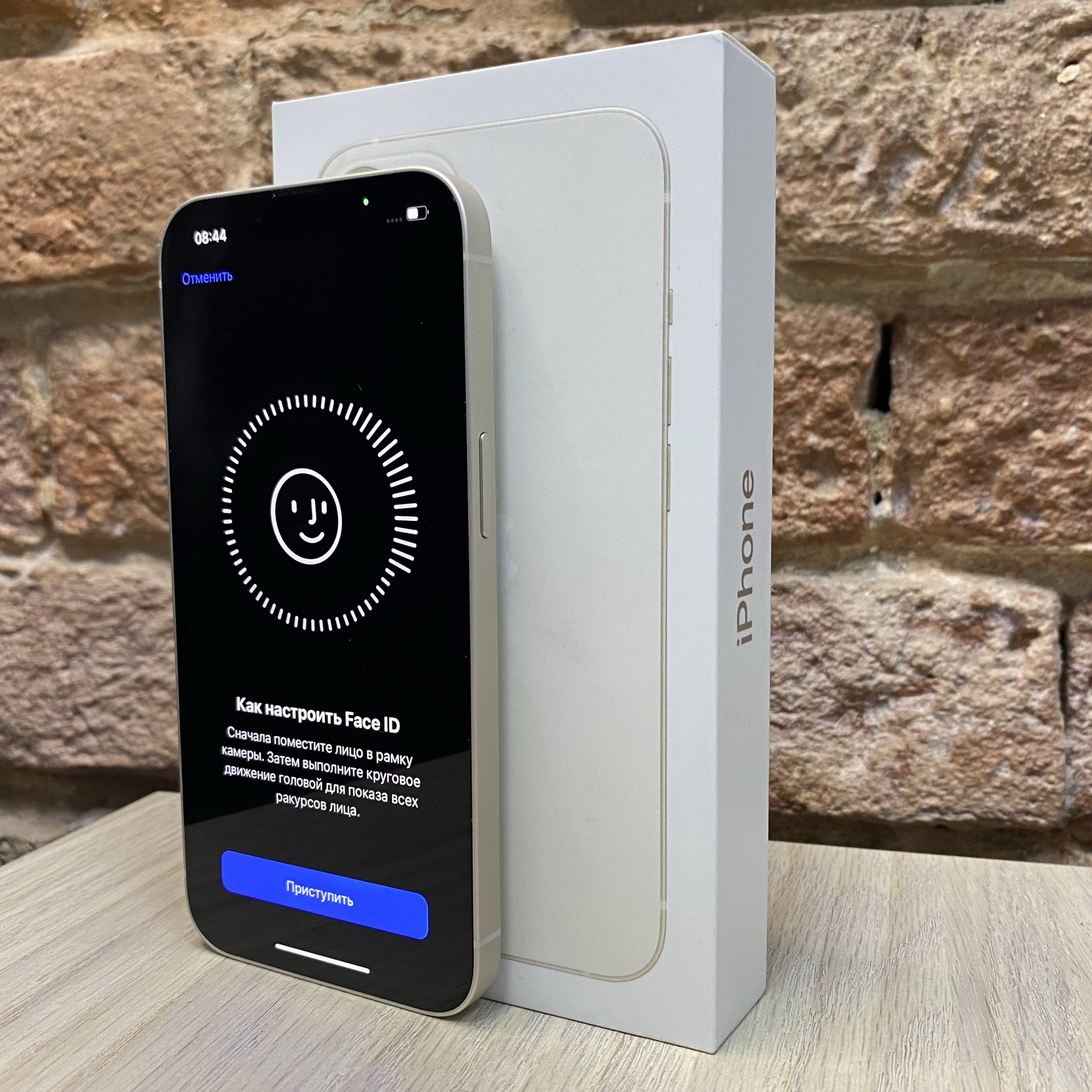 Купить iPhone 13 256gb Starlight (Б\У) в Симферополе