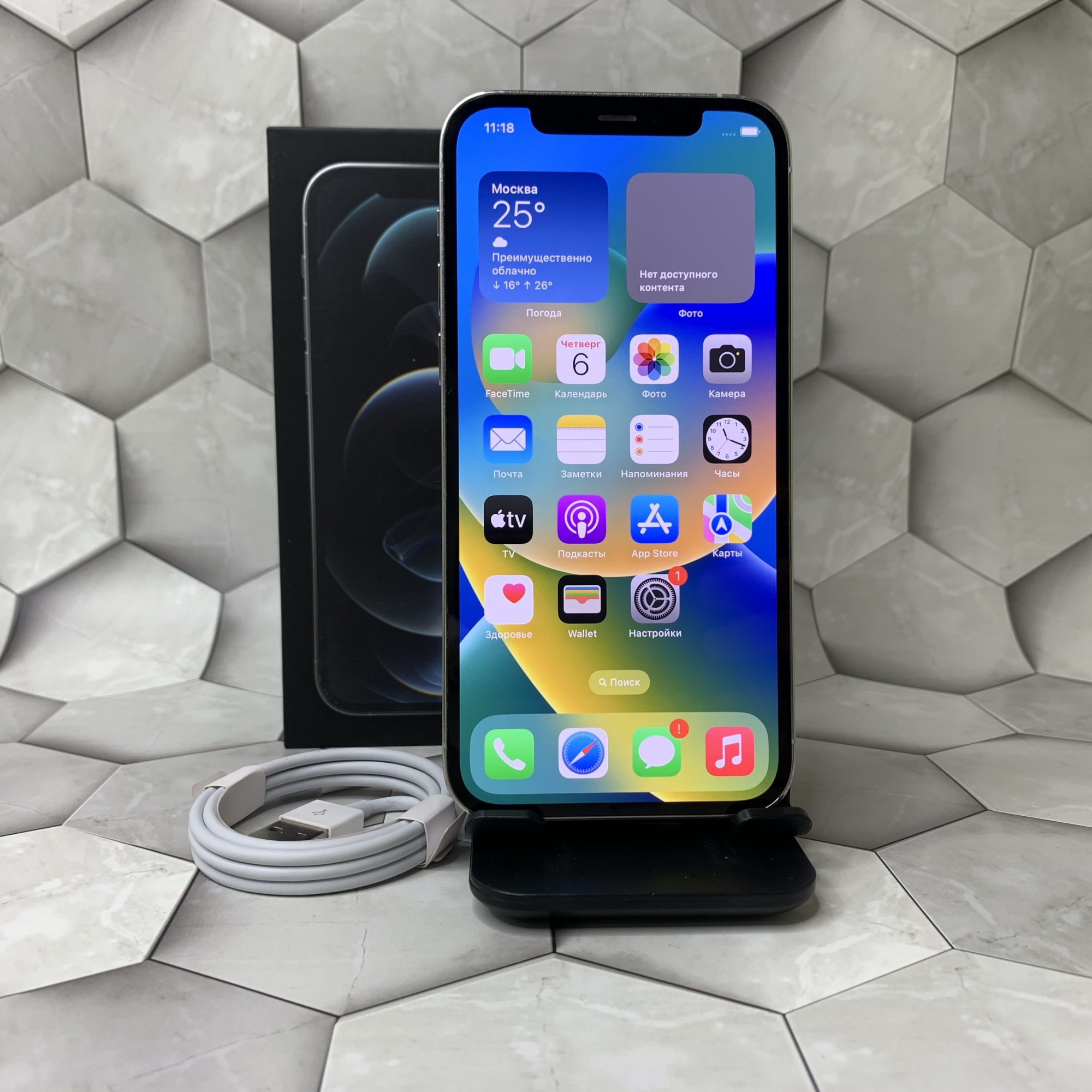 Купить iPhone 12 Pro 256gb Silver (Б\У) в Симферополе