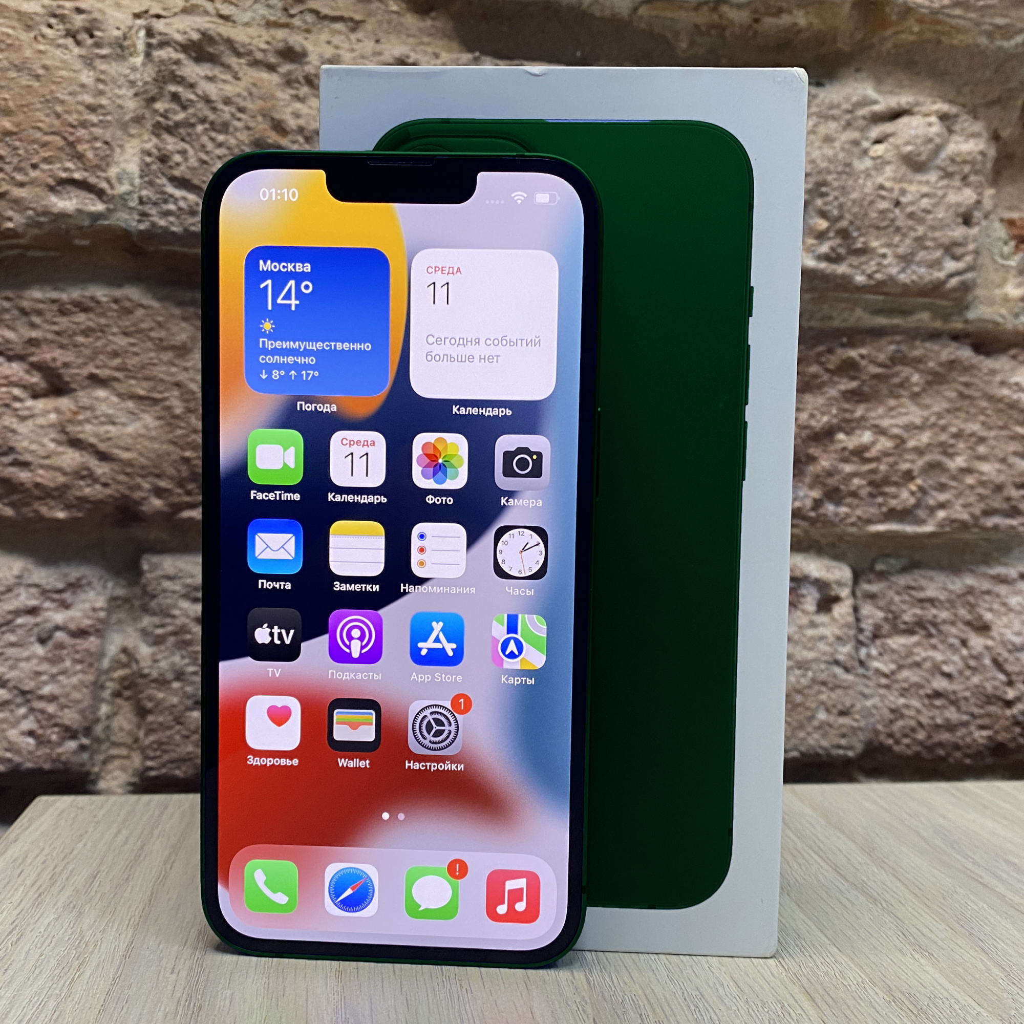 Купить iPhone 13 512gb Green (Б\У) в Симферополе
