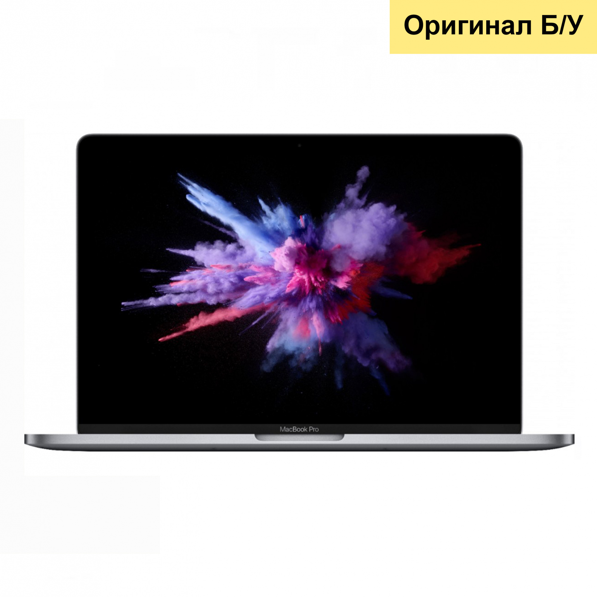Купить Ноутбук Apple MacBook Pro 13, 2016 (i5, RAM 8 ГБ, SSD 256 ГБ) (Б/У) в Москве