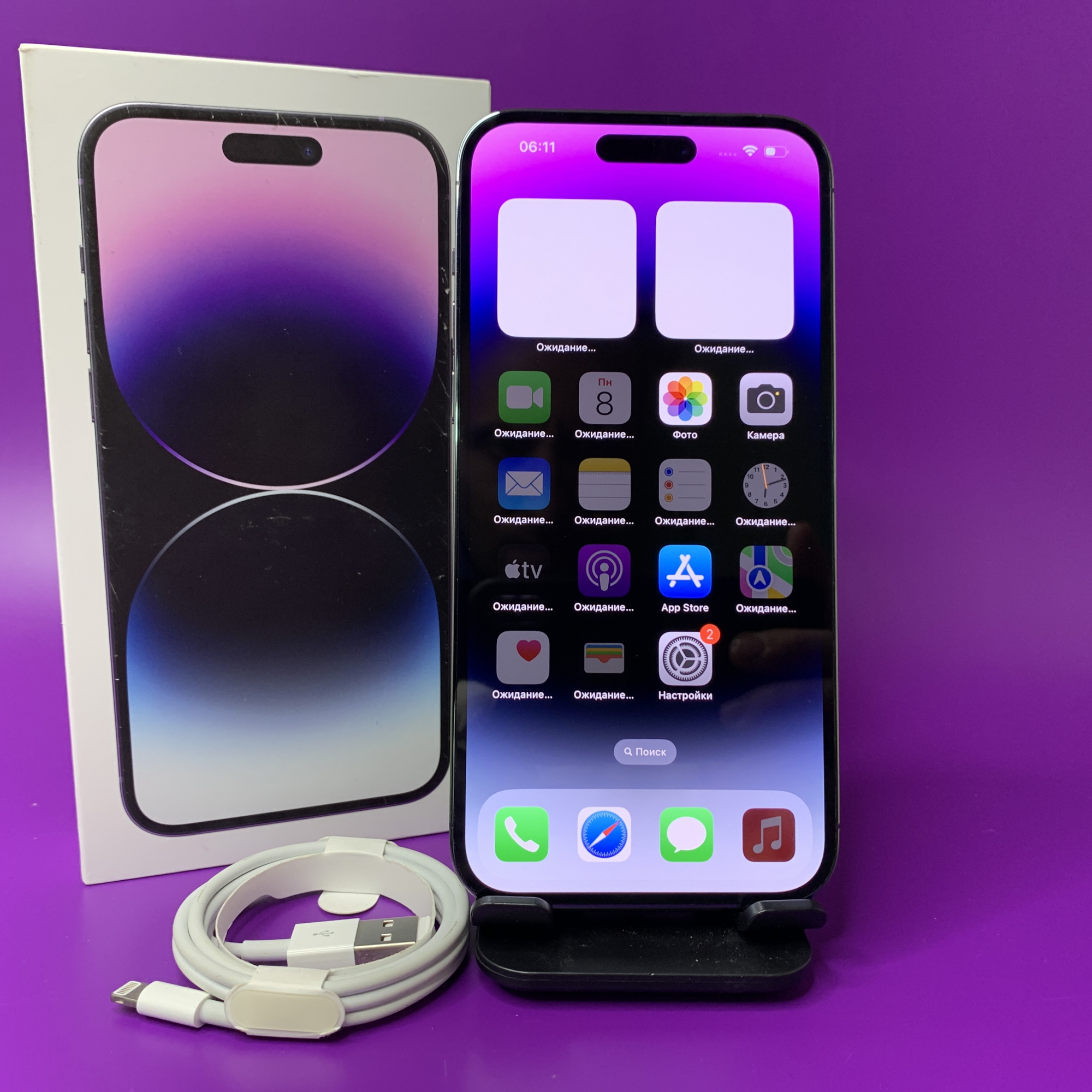 Купить iPhone 14 Pro Max 128gb Deep Purple (Б\У) в Москве