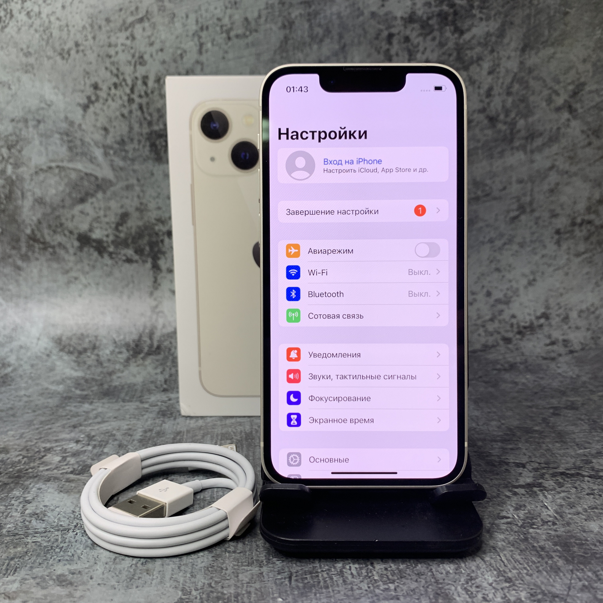 Купить iPhone 13 mini 128gb Starlight (Б\У) в Симферополе