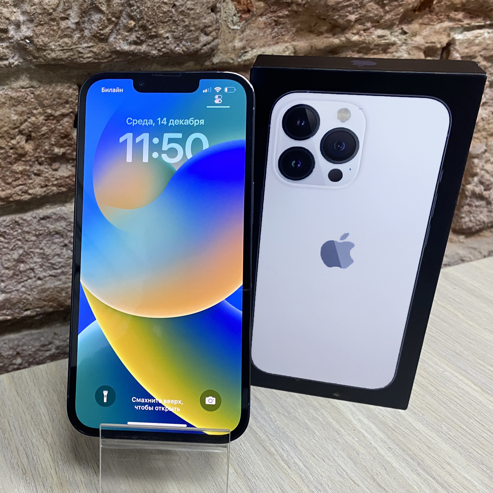 Купить iPhone 13 Pro 128gb Silver (Б\У) в Симферополе